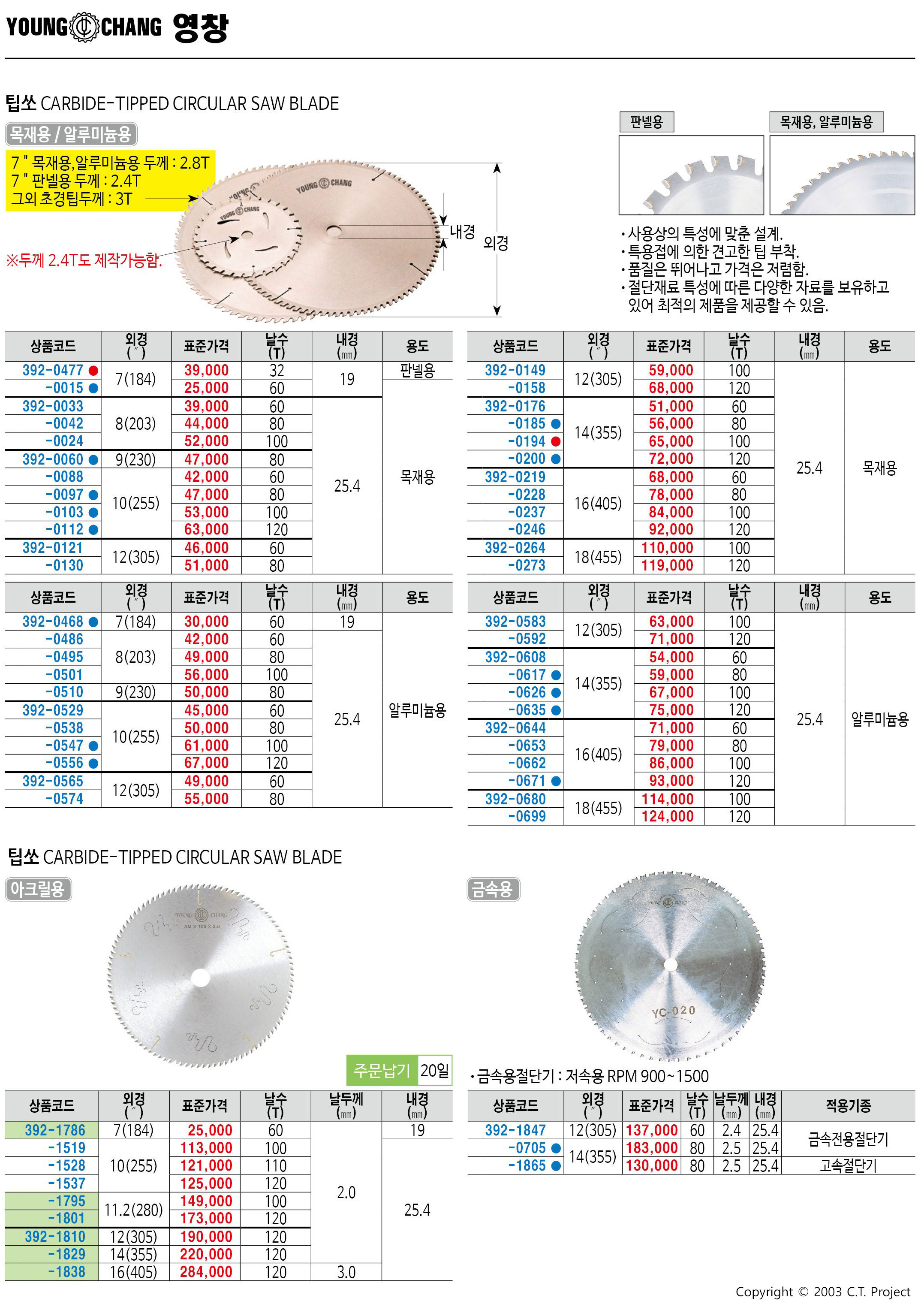 카탈로그 이미지