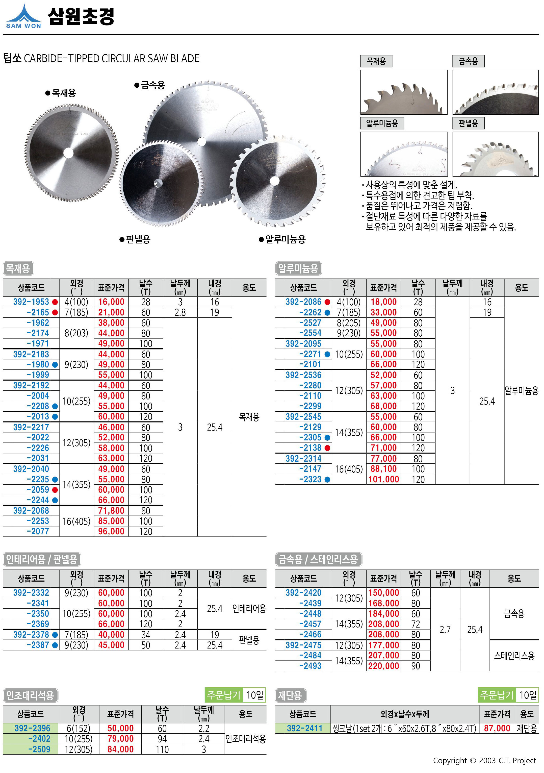 카탈로그 이미지