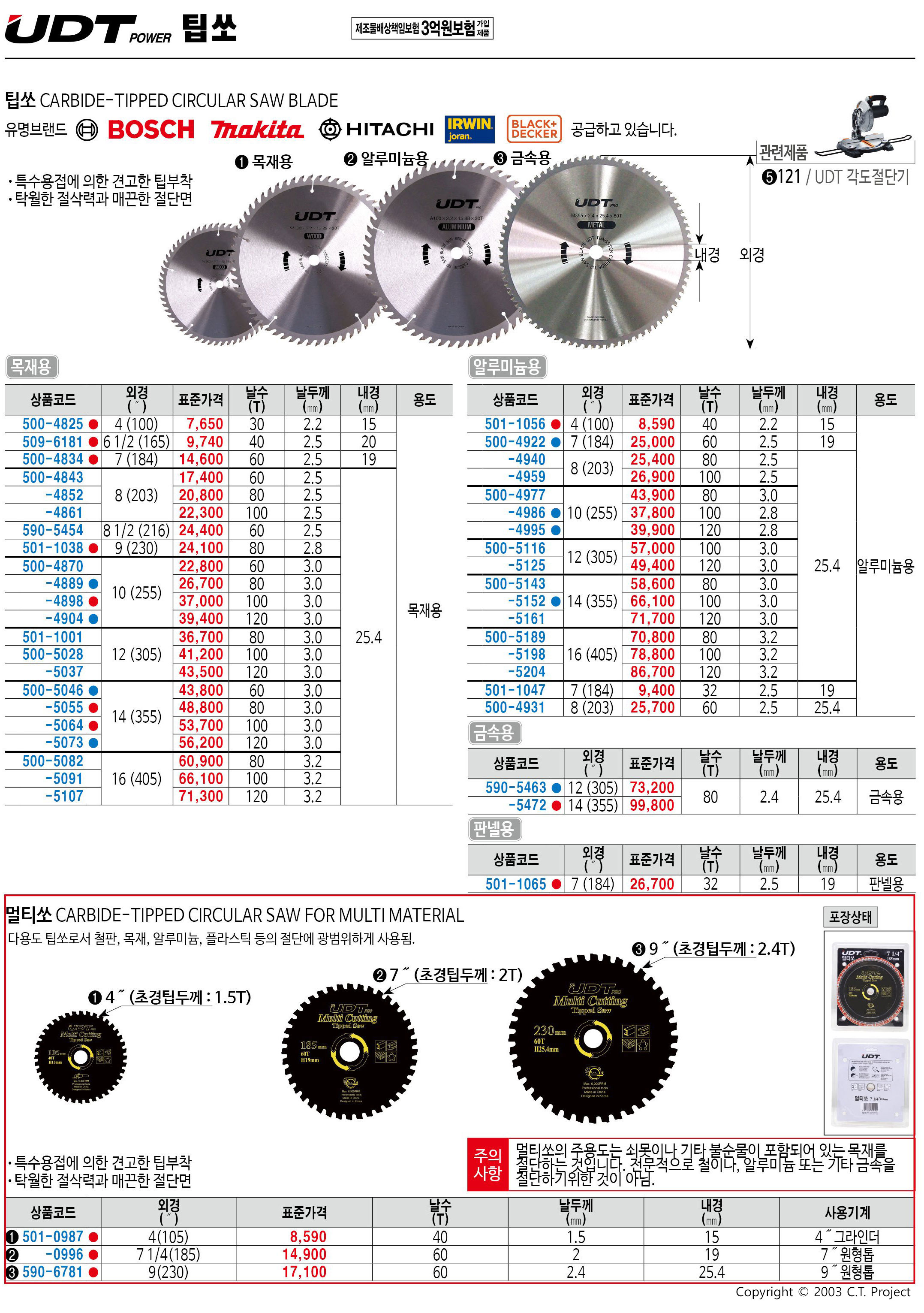 카탈로그 이미지