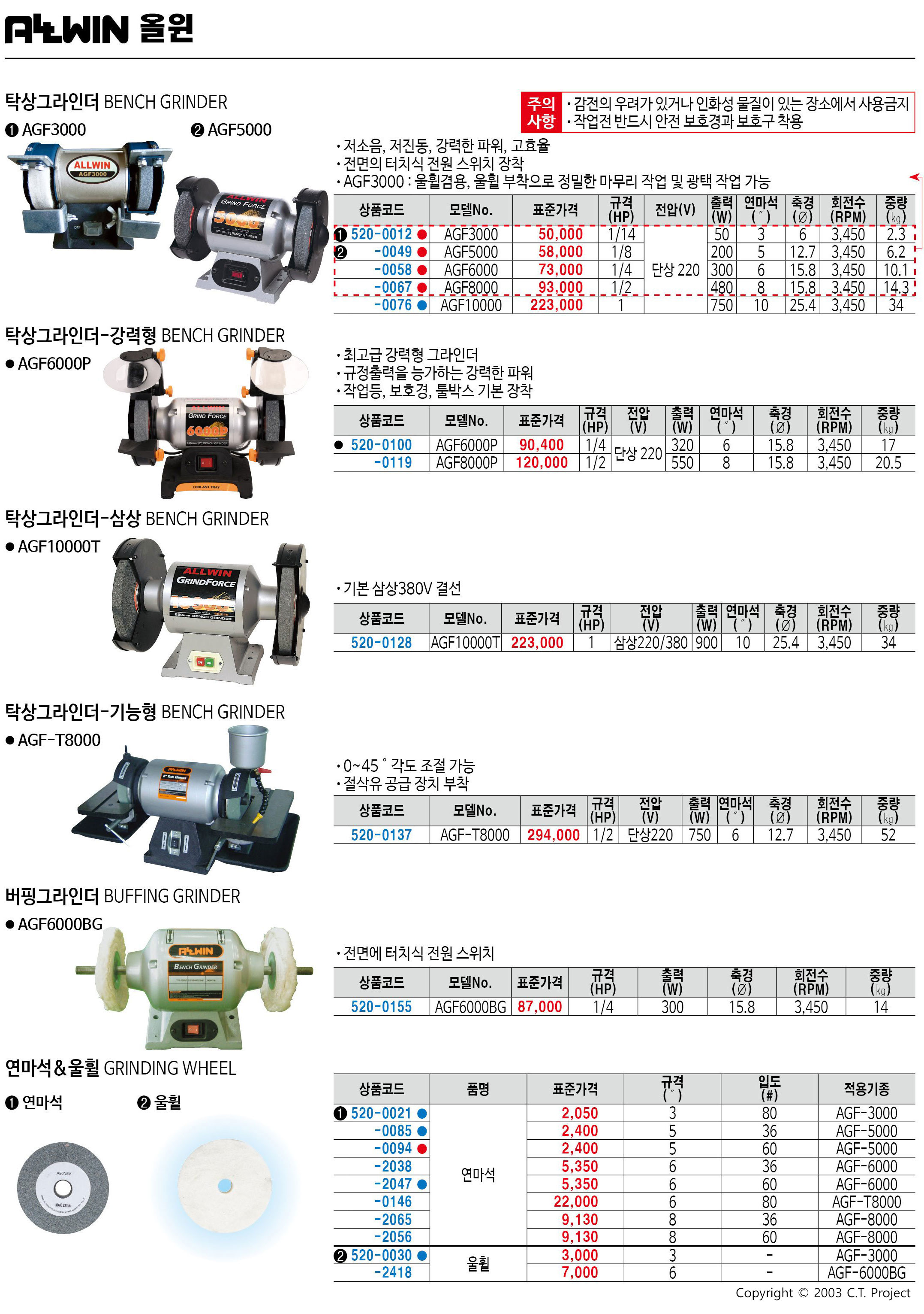 카탈로그 이미지