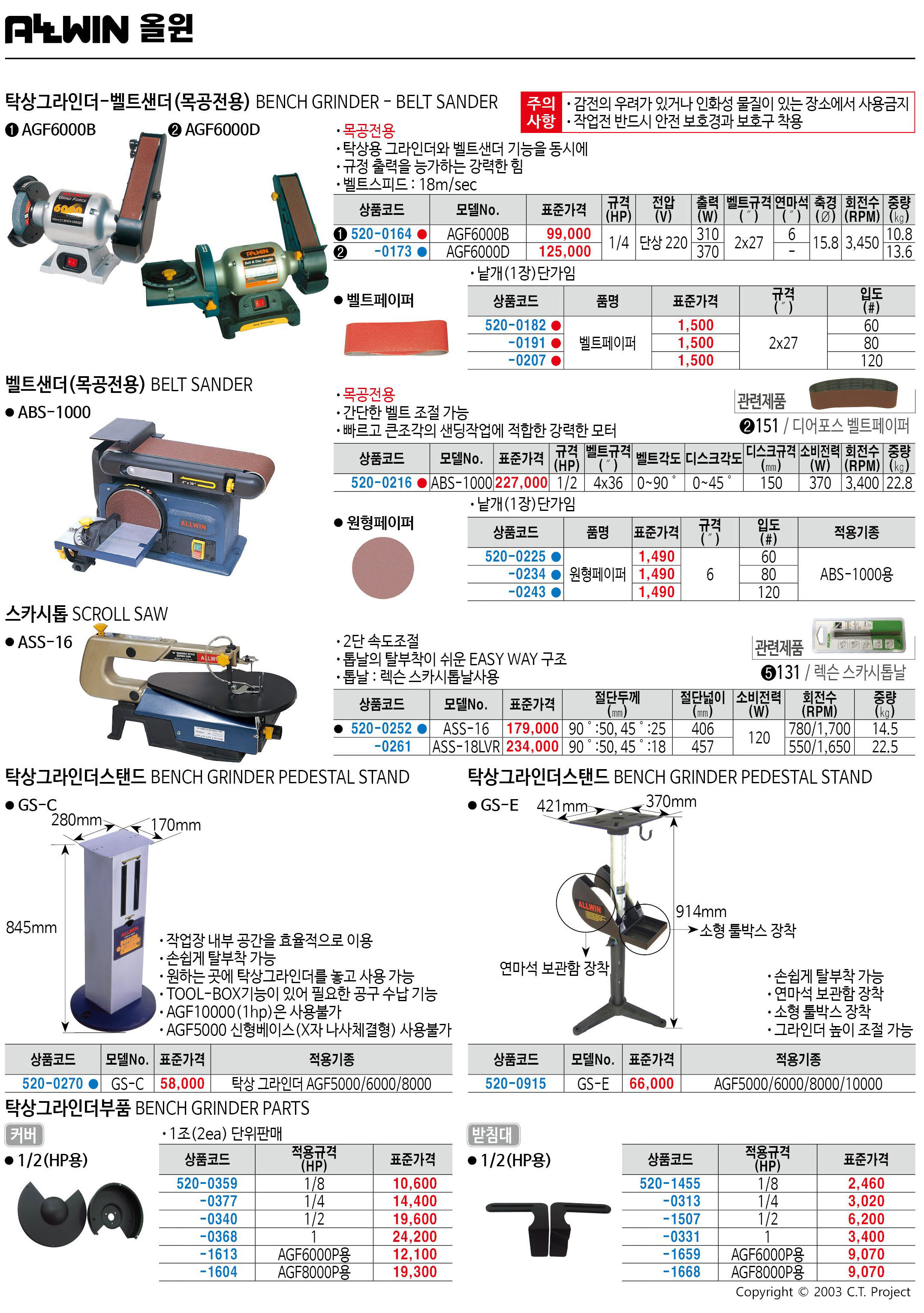 카탈로그 이미지