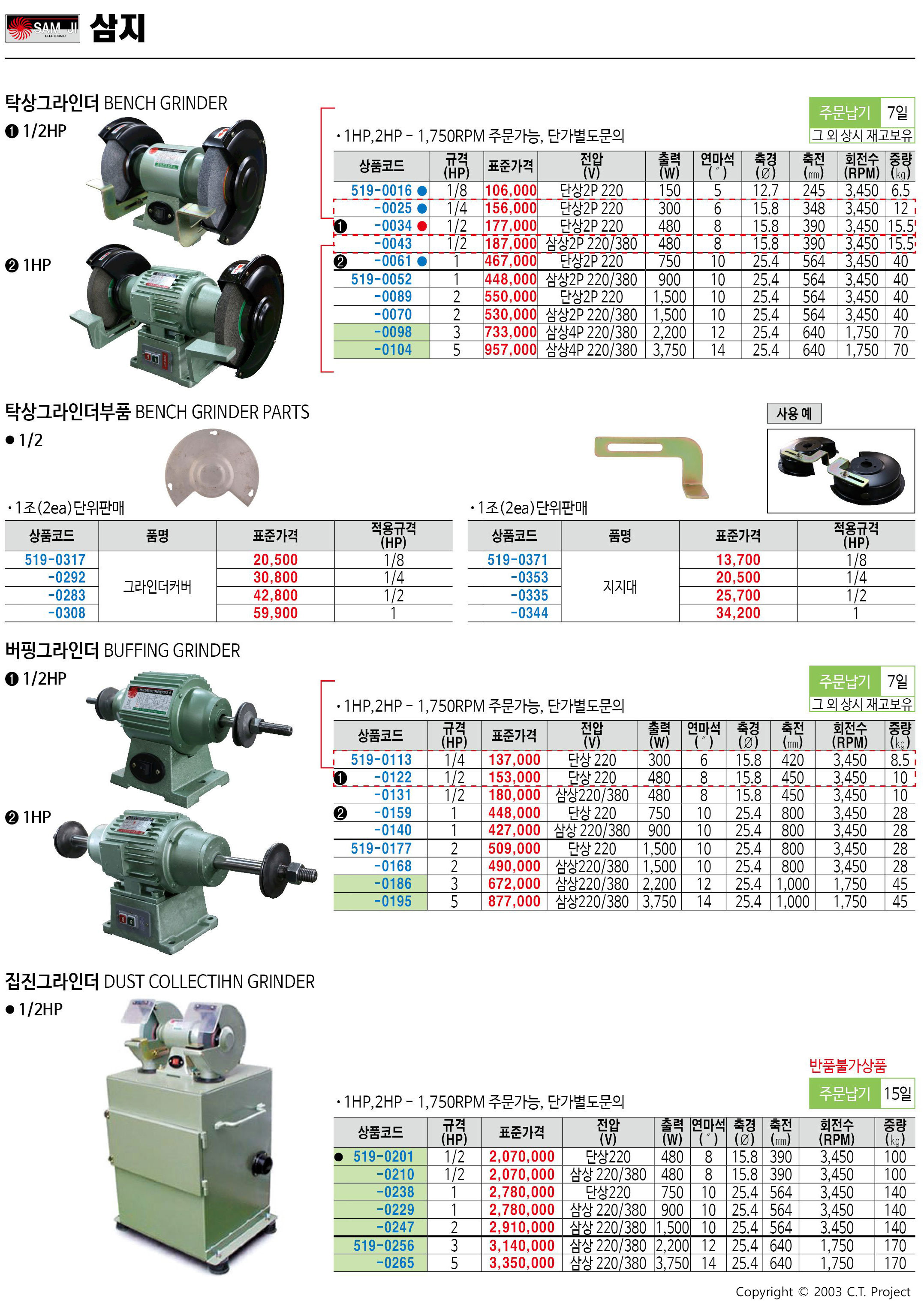 카탈로그 이미지