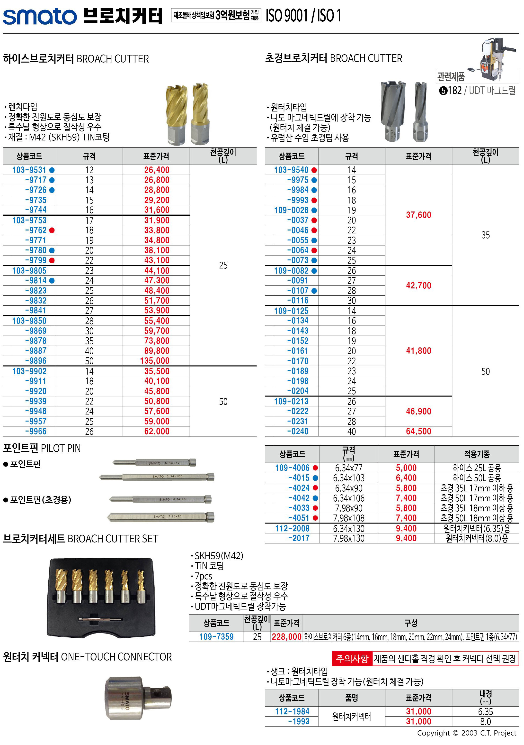 카탈로그 이미지