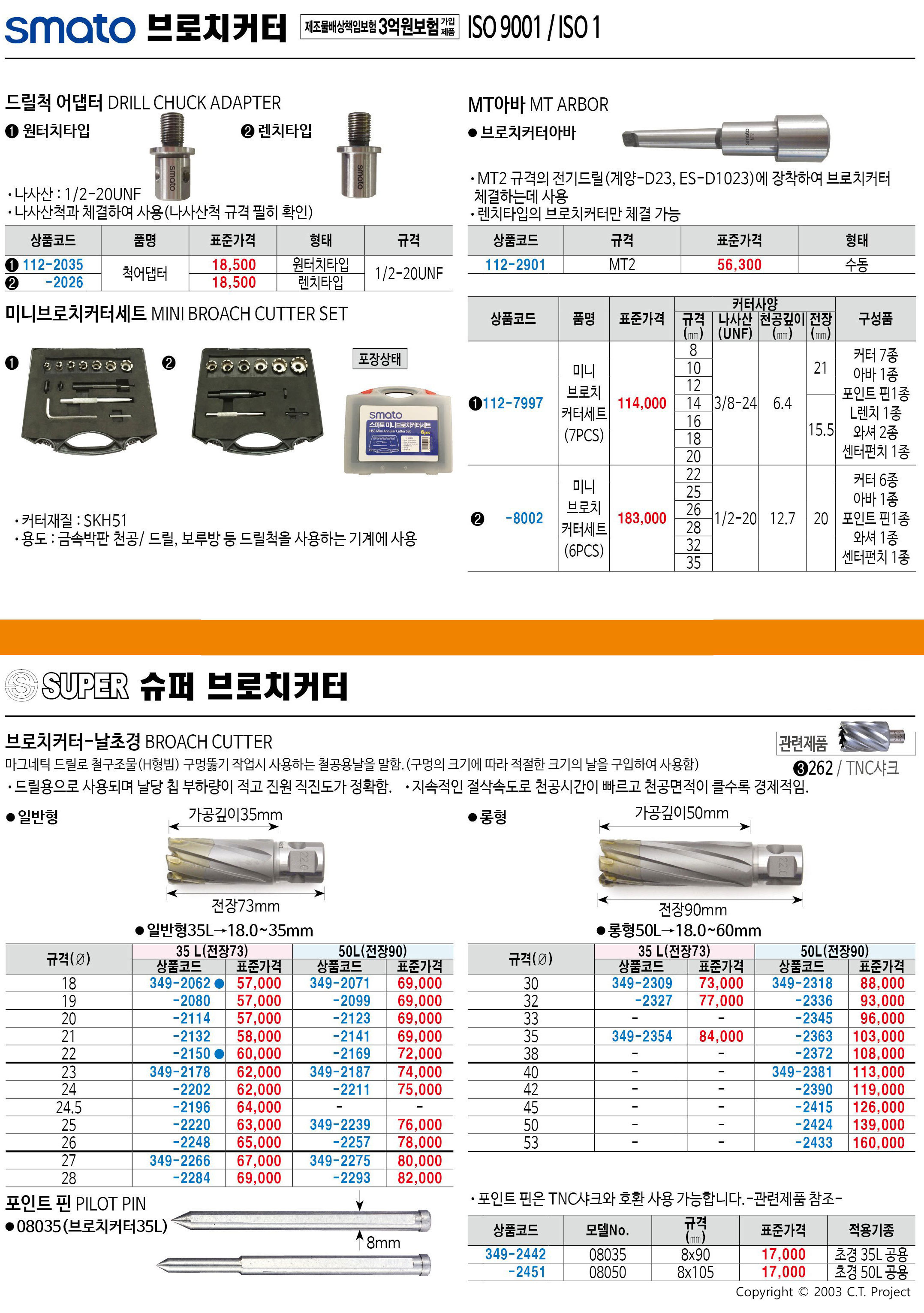 카탈로그 이미지