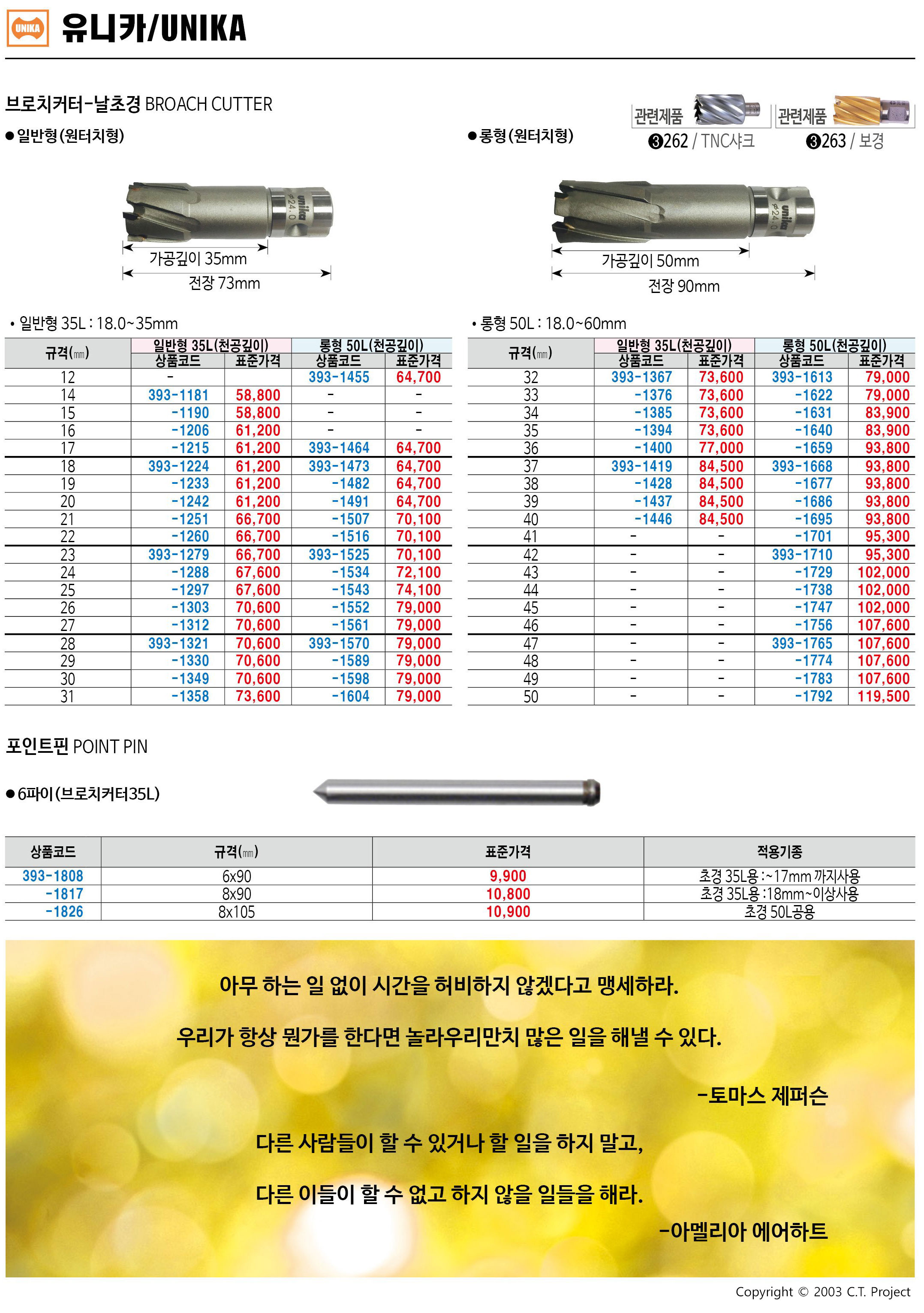 카탈로그 이미지