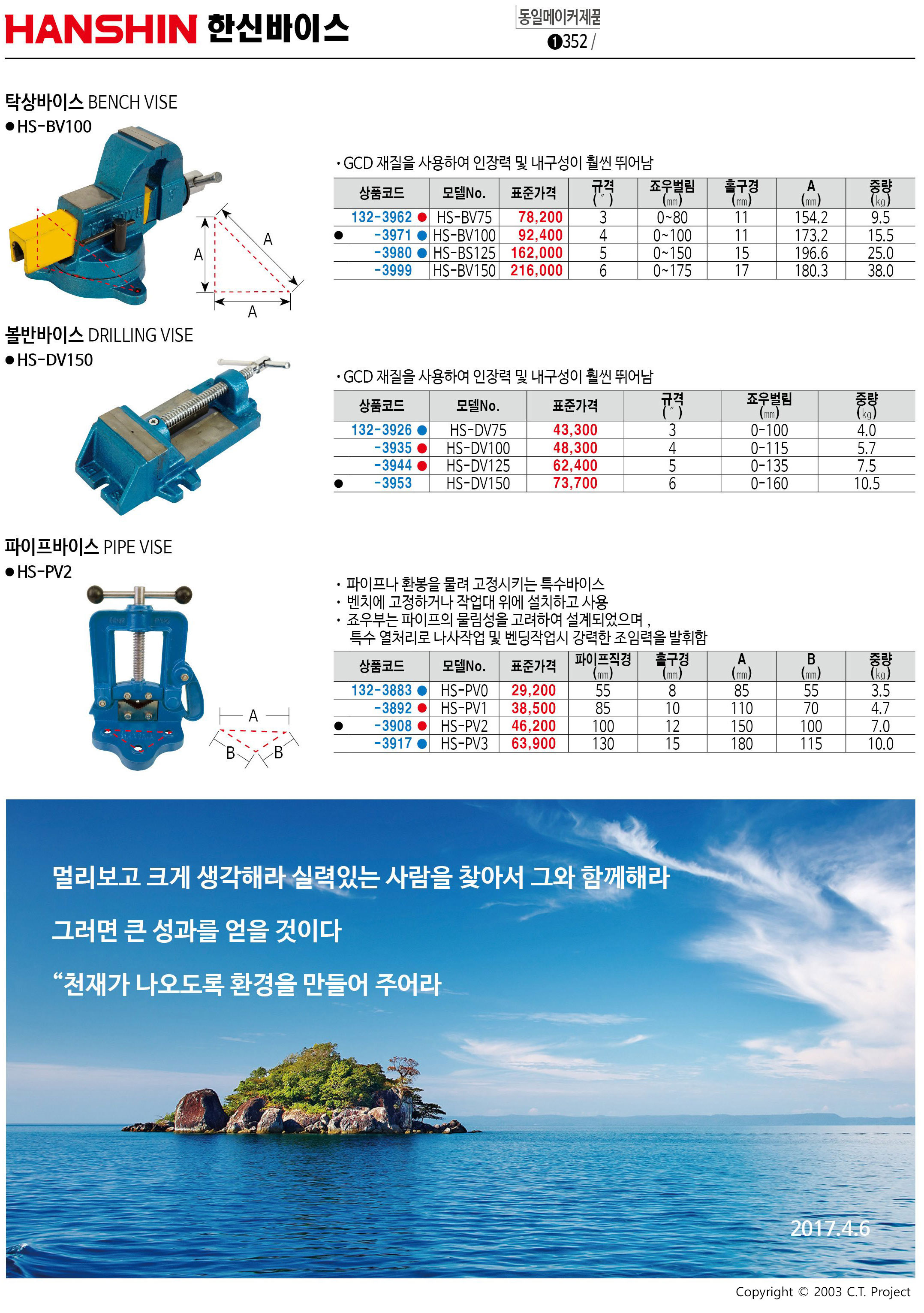 카탈로그 이미지