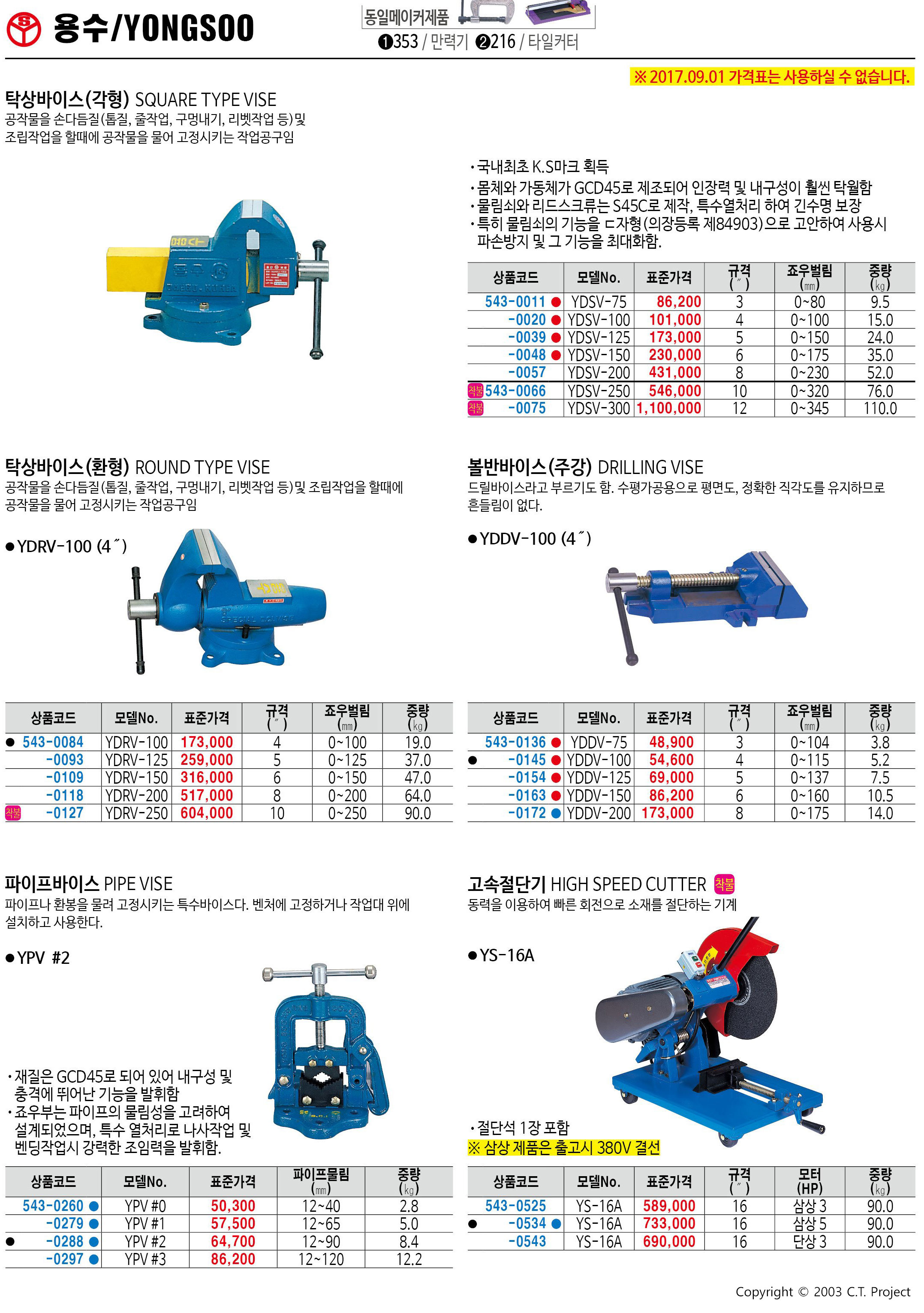 카탈로그 이미지