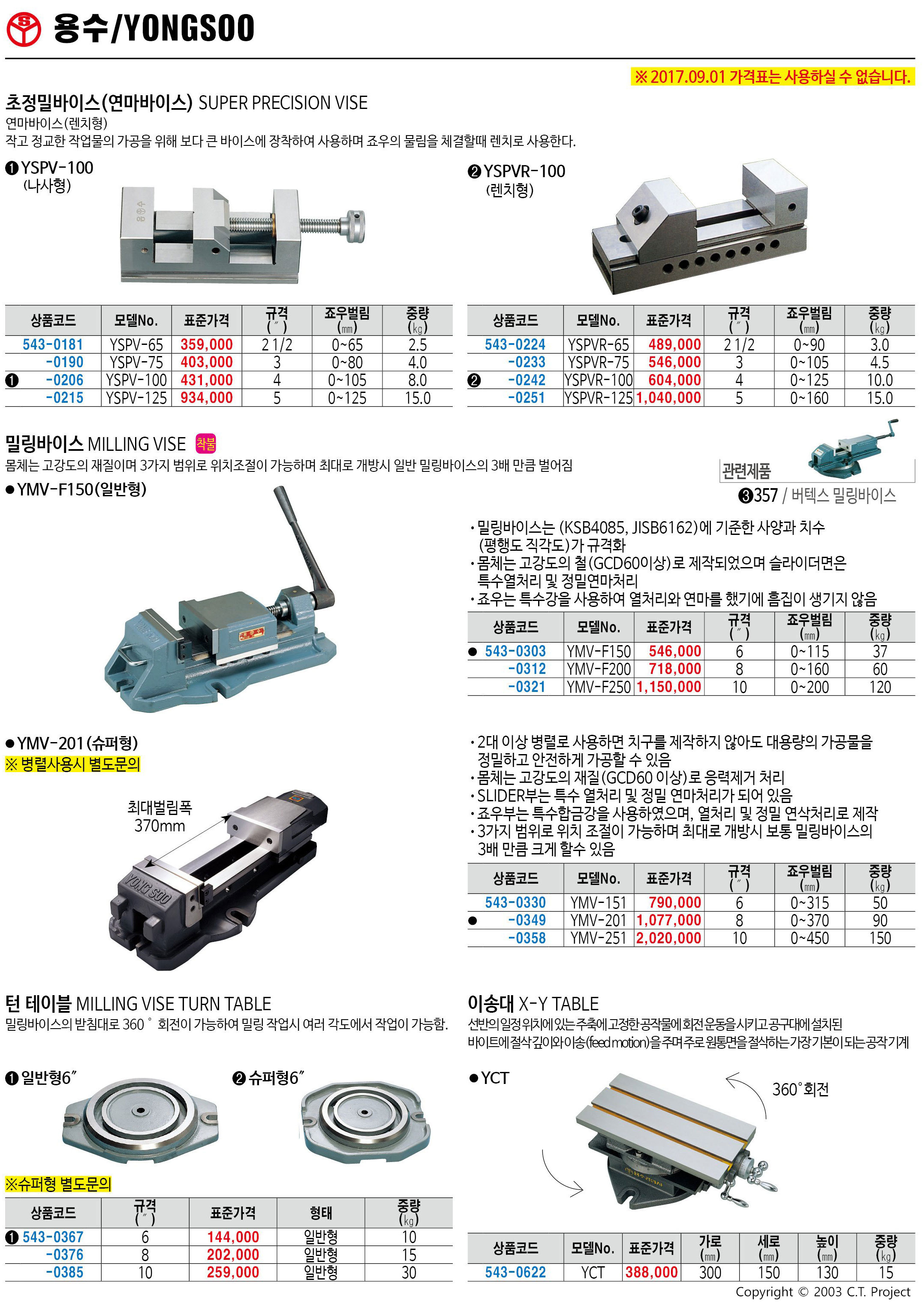 카탈로그 이미지