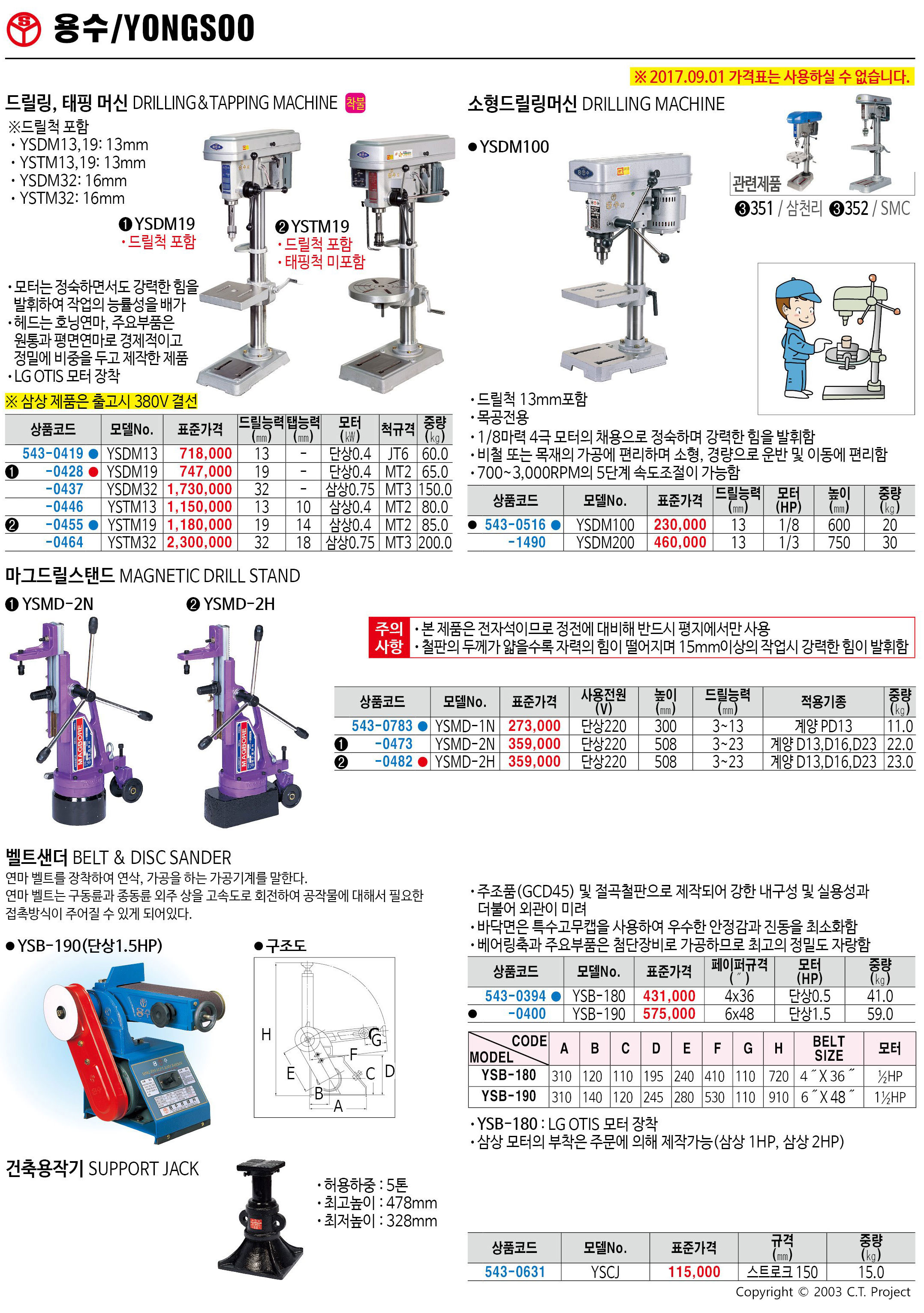카탈로그 이미지