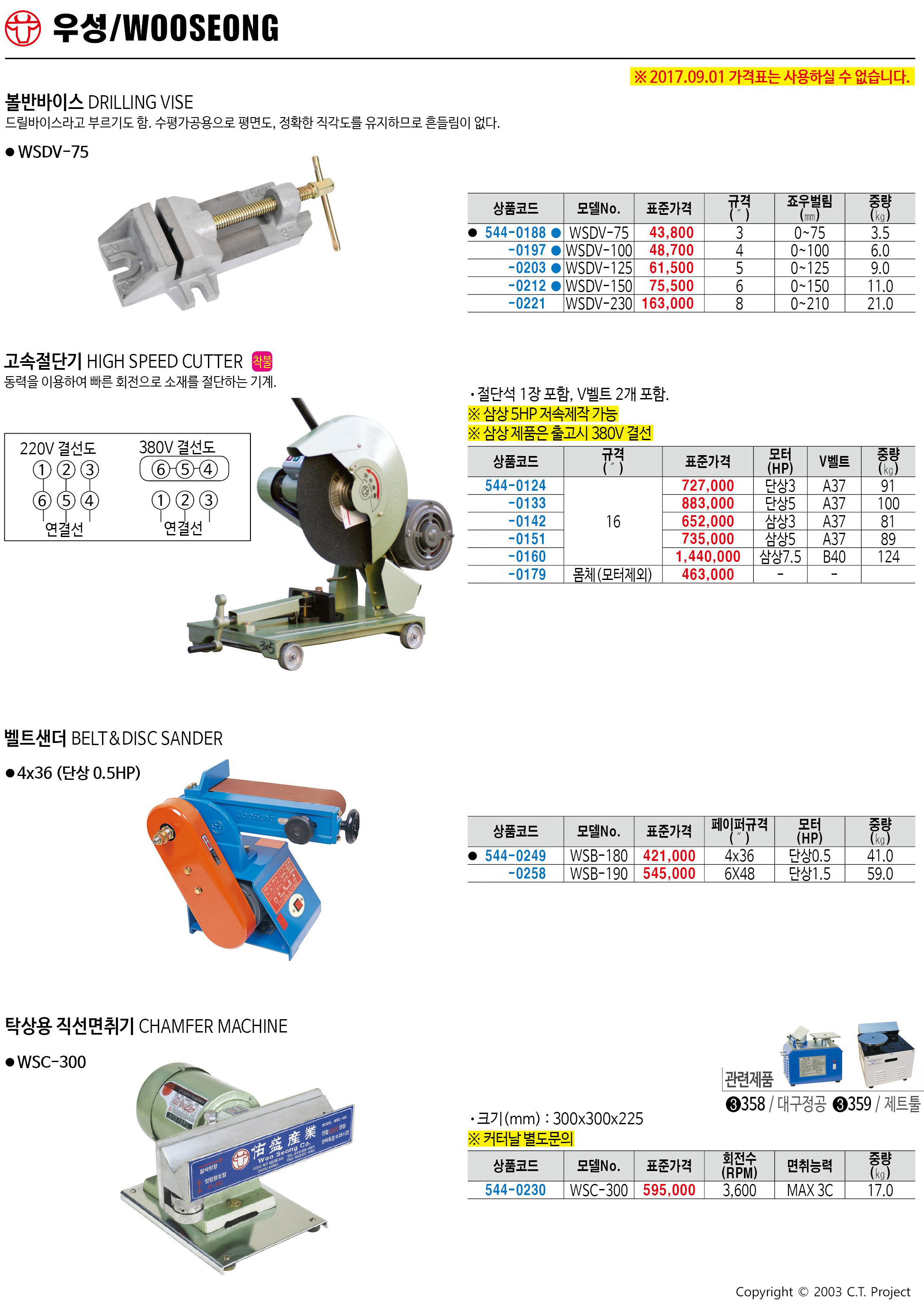 카탈로그 이미지