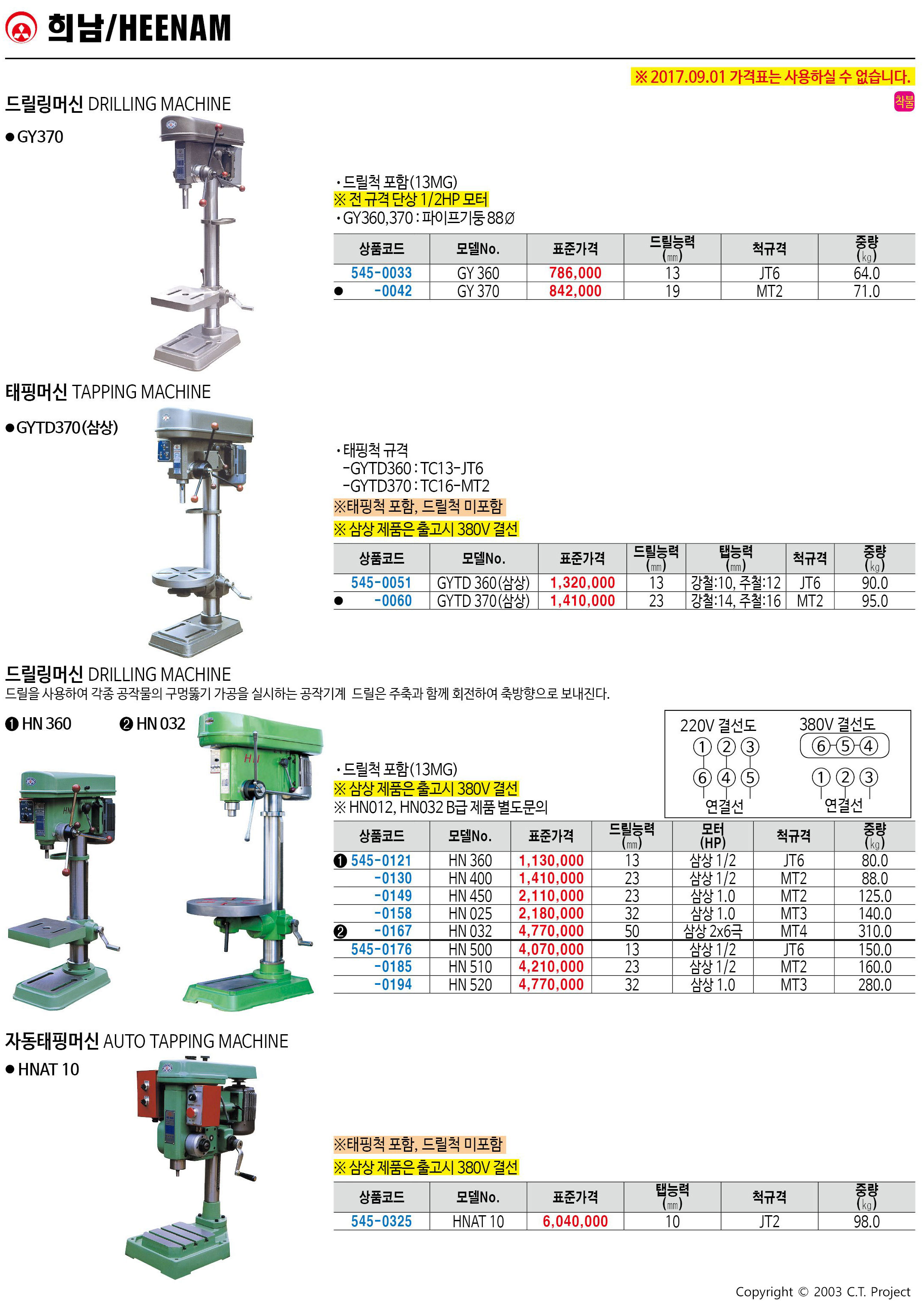카탈로그 이미지