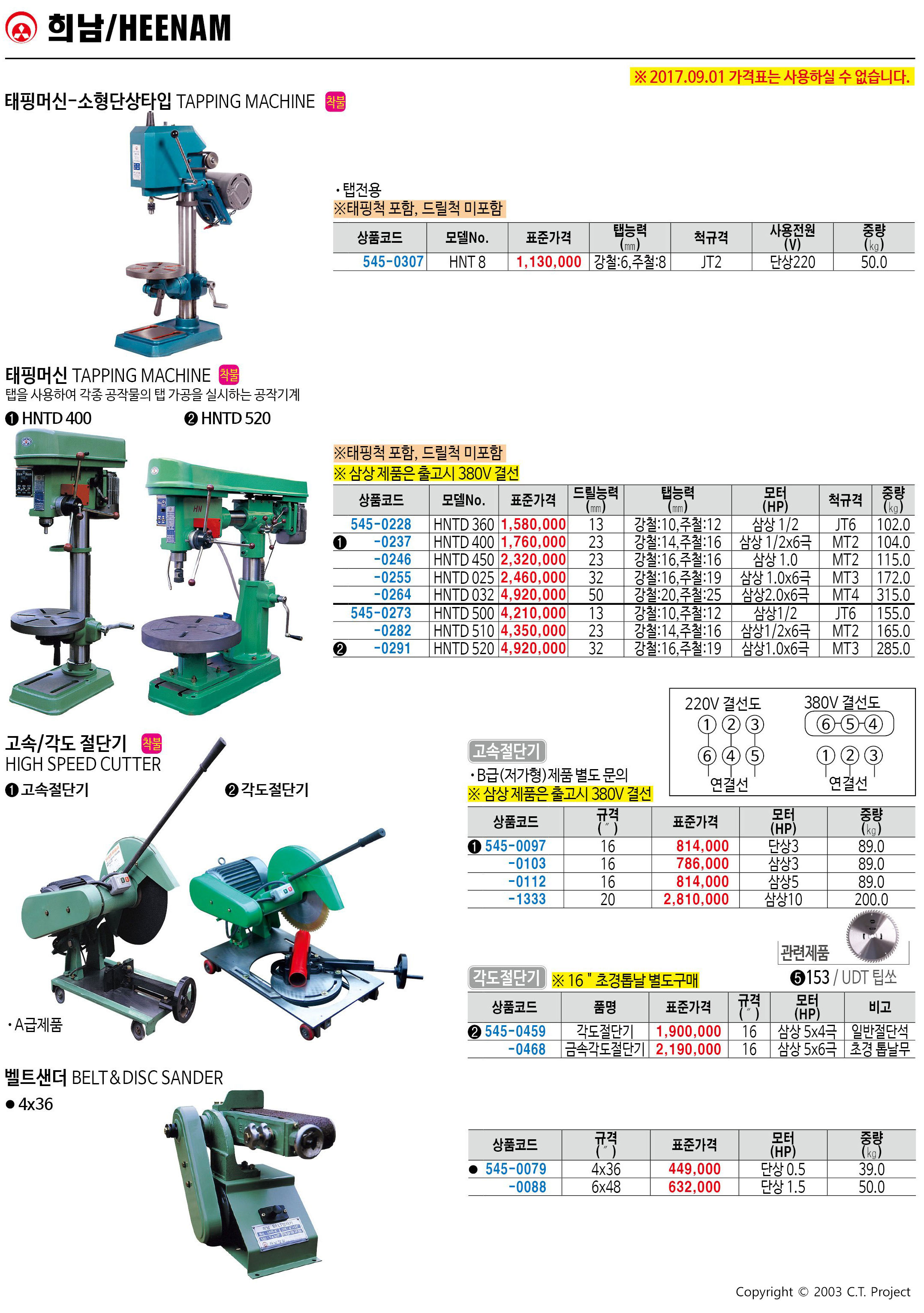 카탈로그 이미지