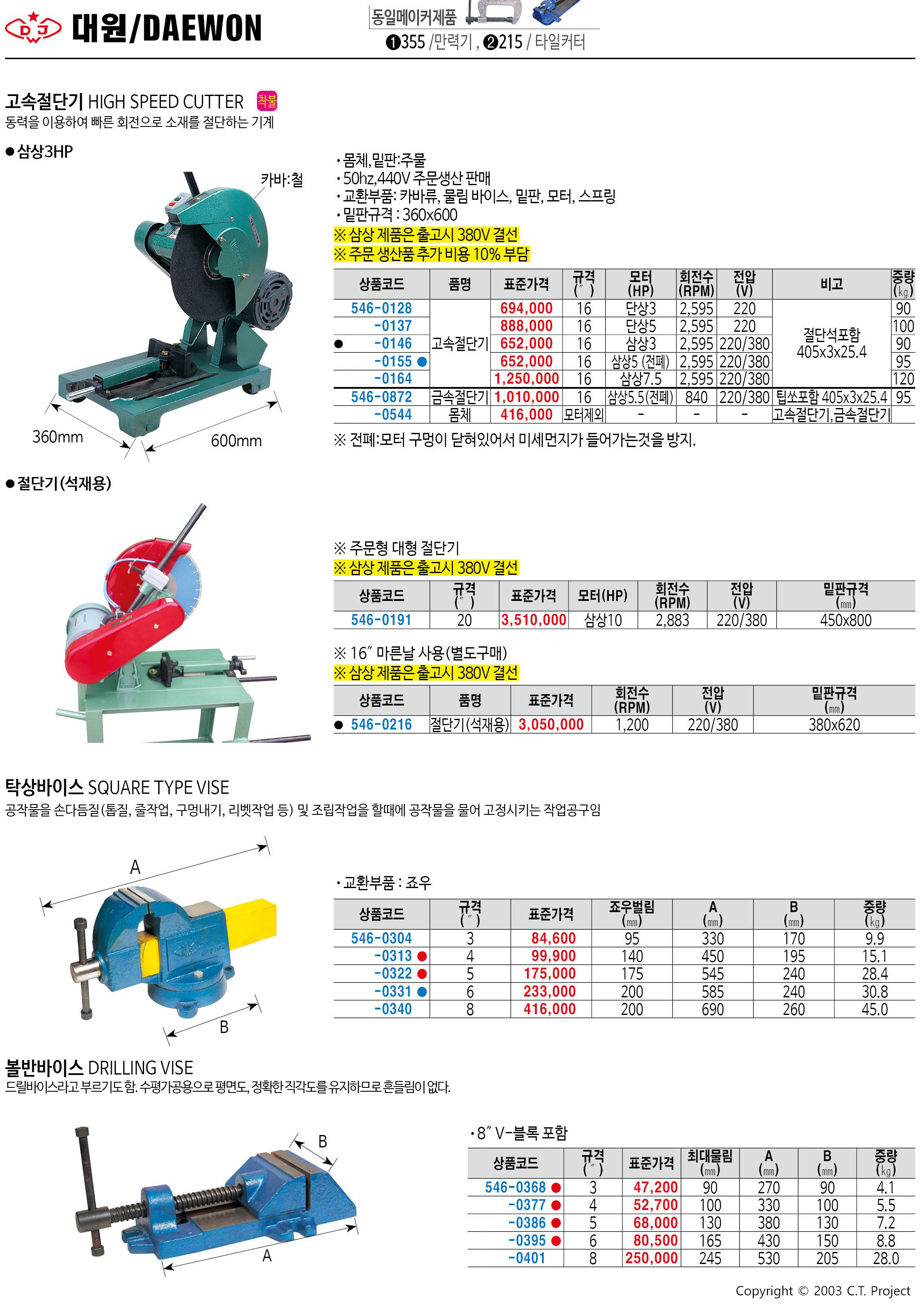 카탈로그 이미지
