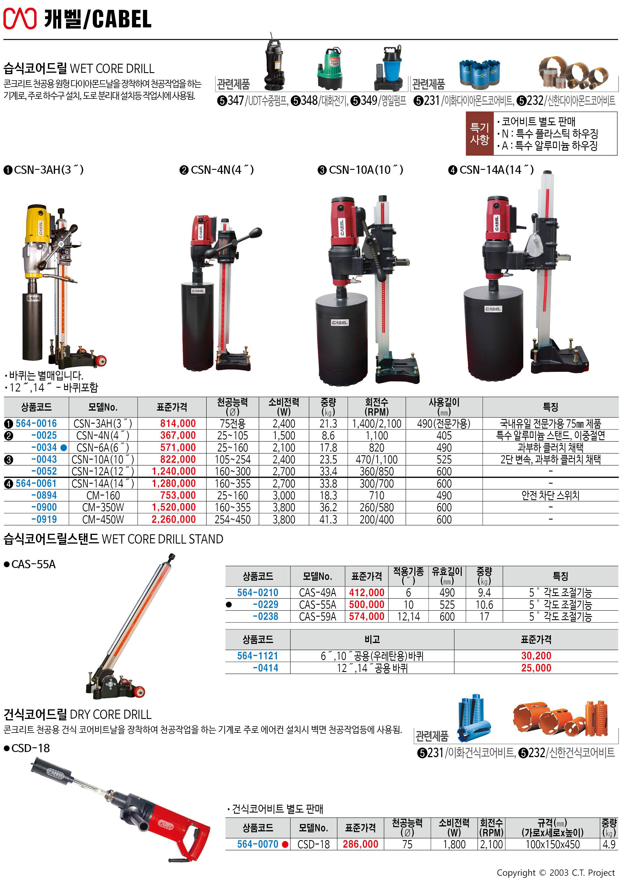 카탈로그 이미지