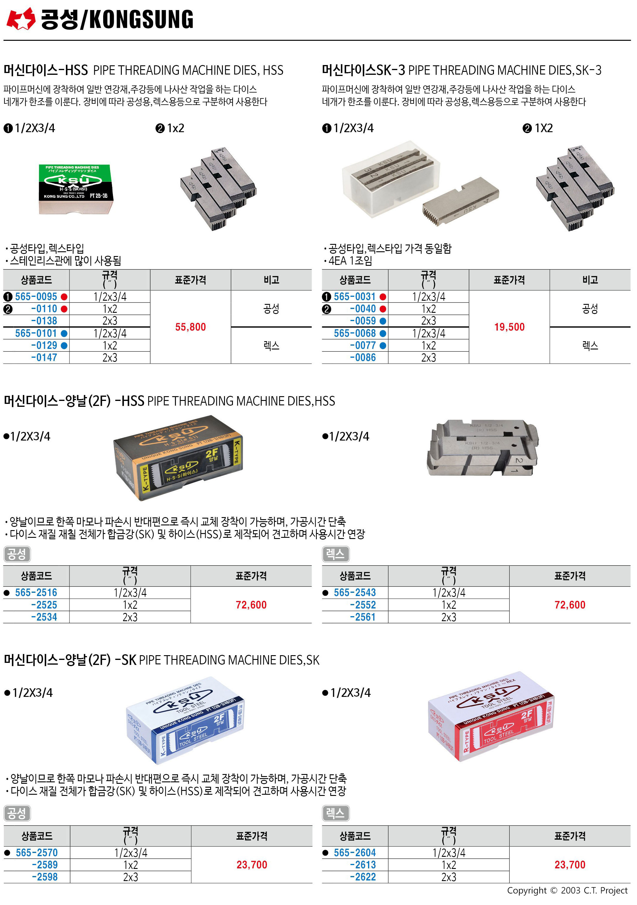 카탈로그 이미지