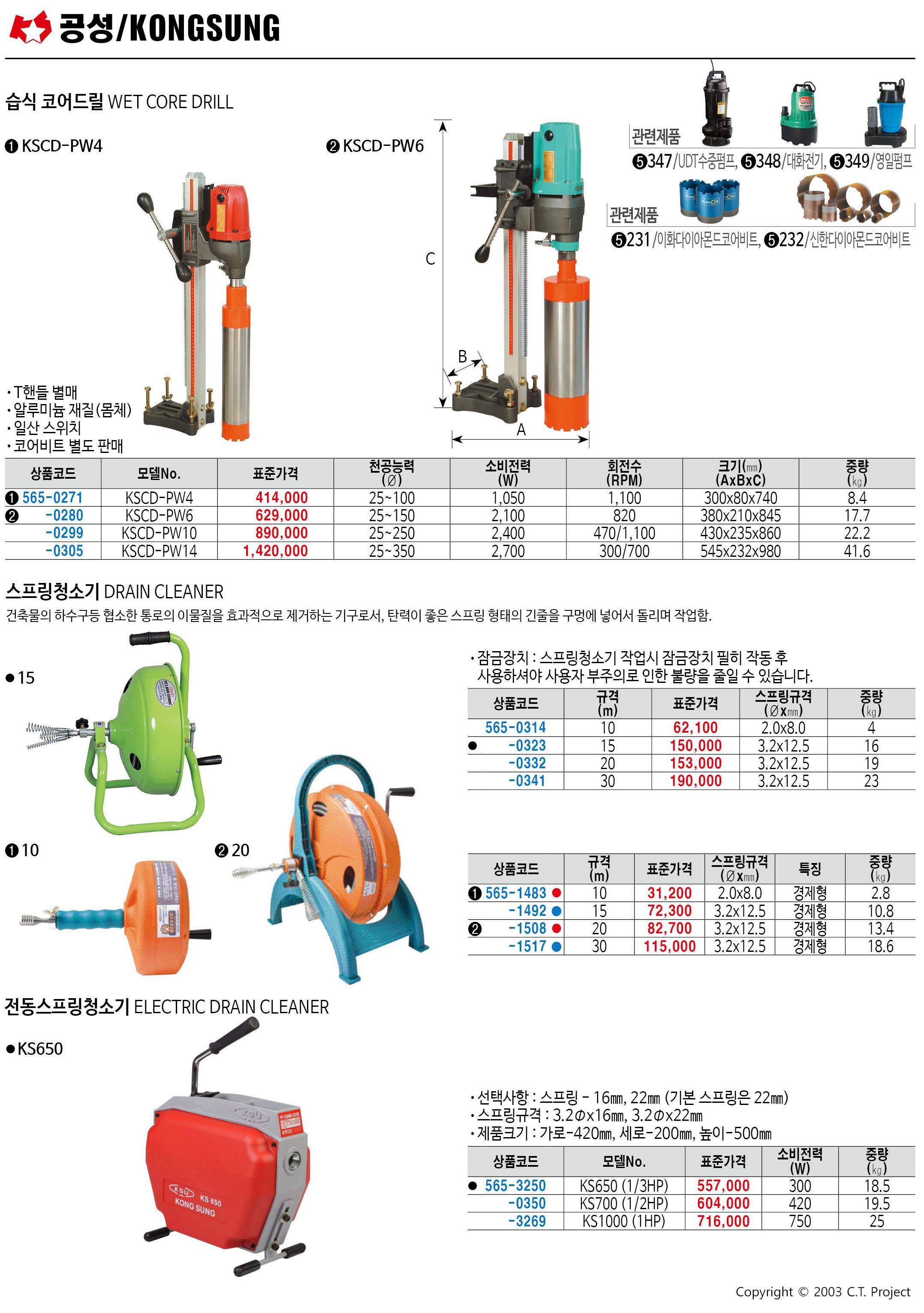 카탈로그 이미지