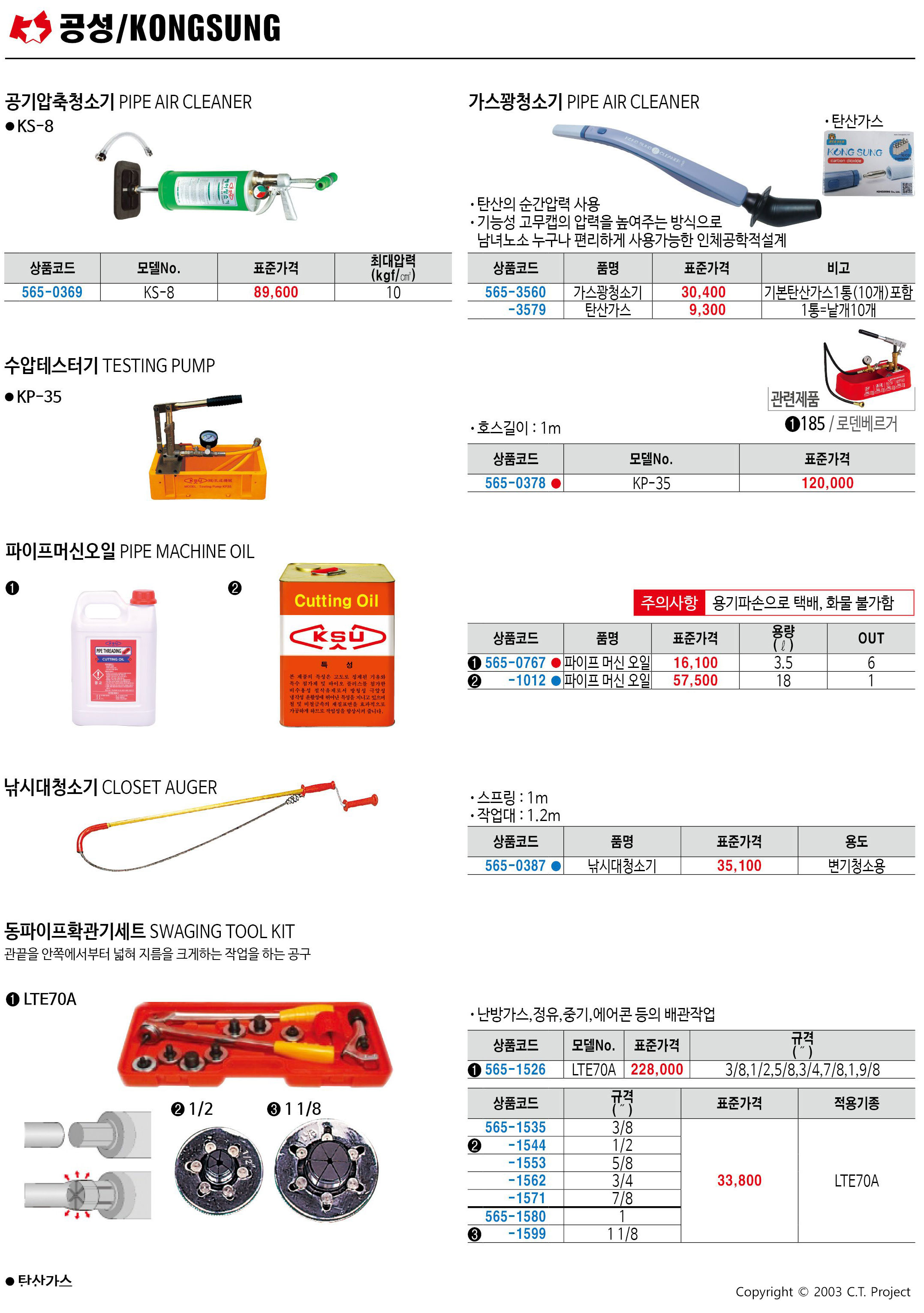 카탈로그 이미지