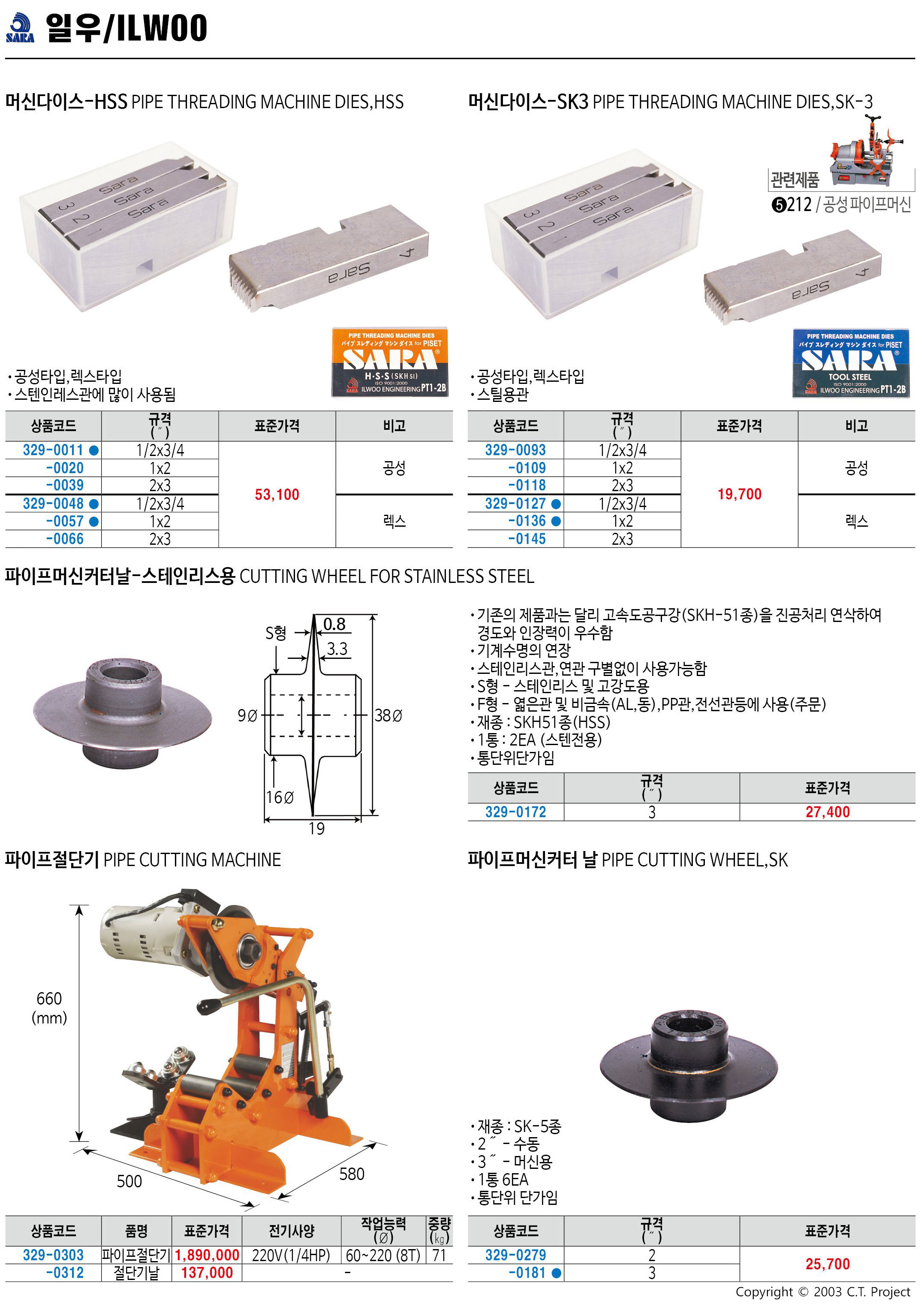 카탈로그 이미지