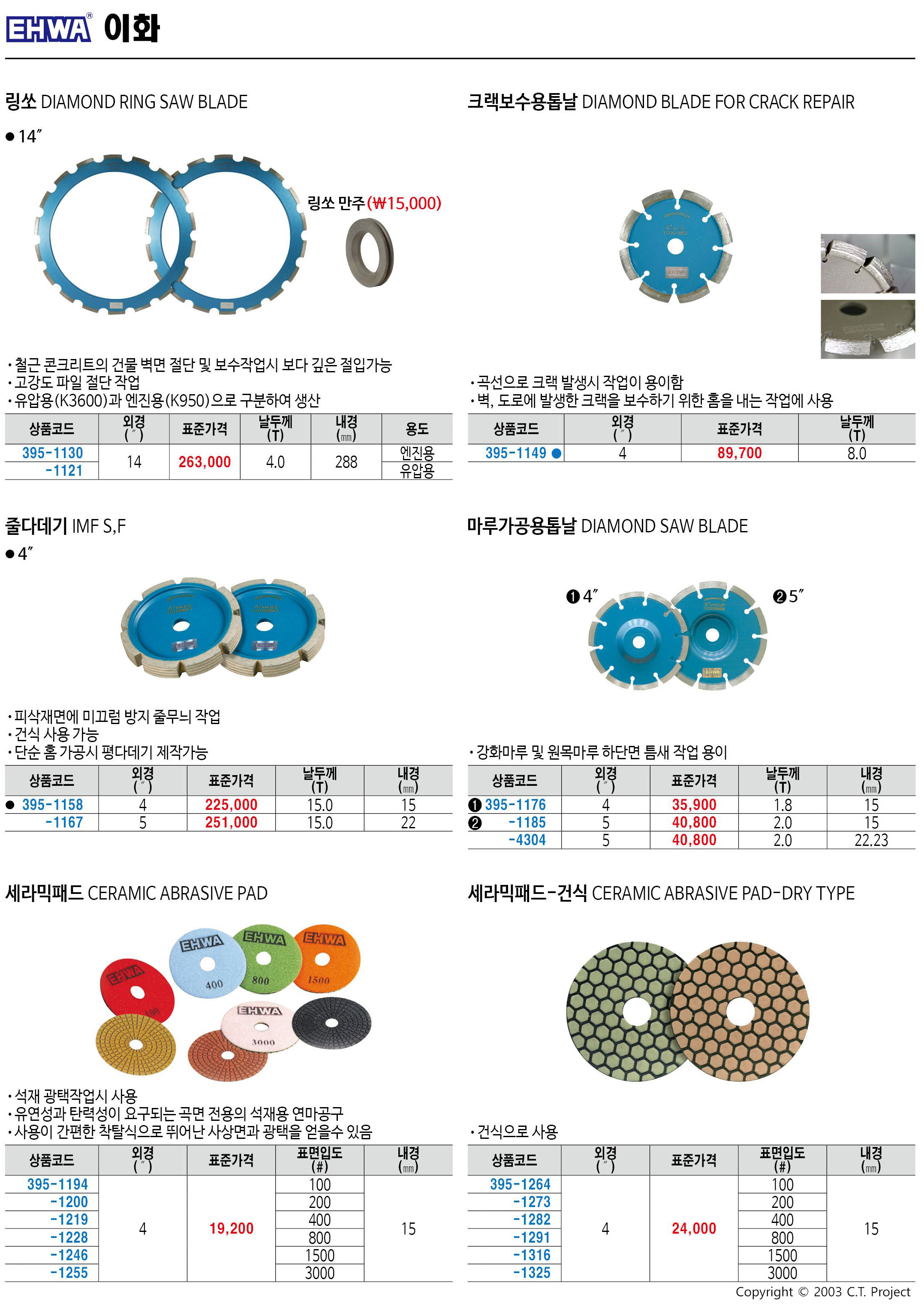 카탈로그 이미지