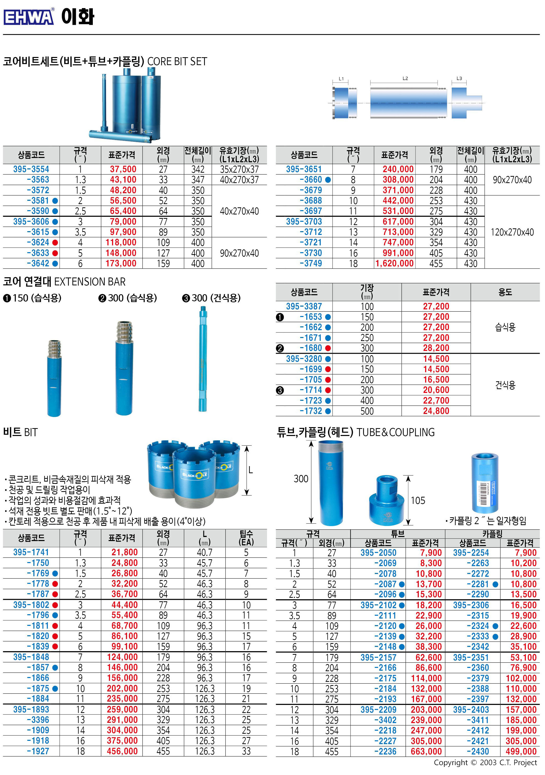 카탈로그 이미지