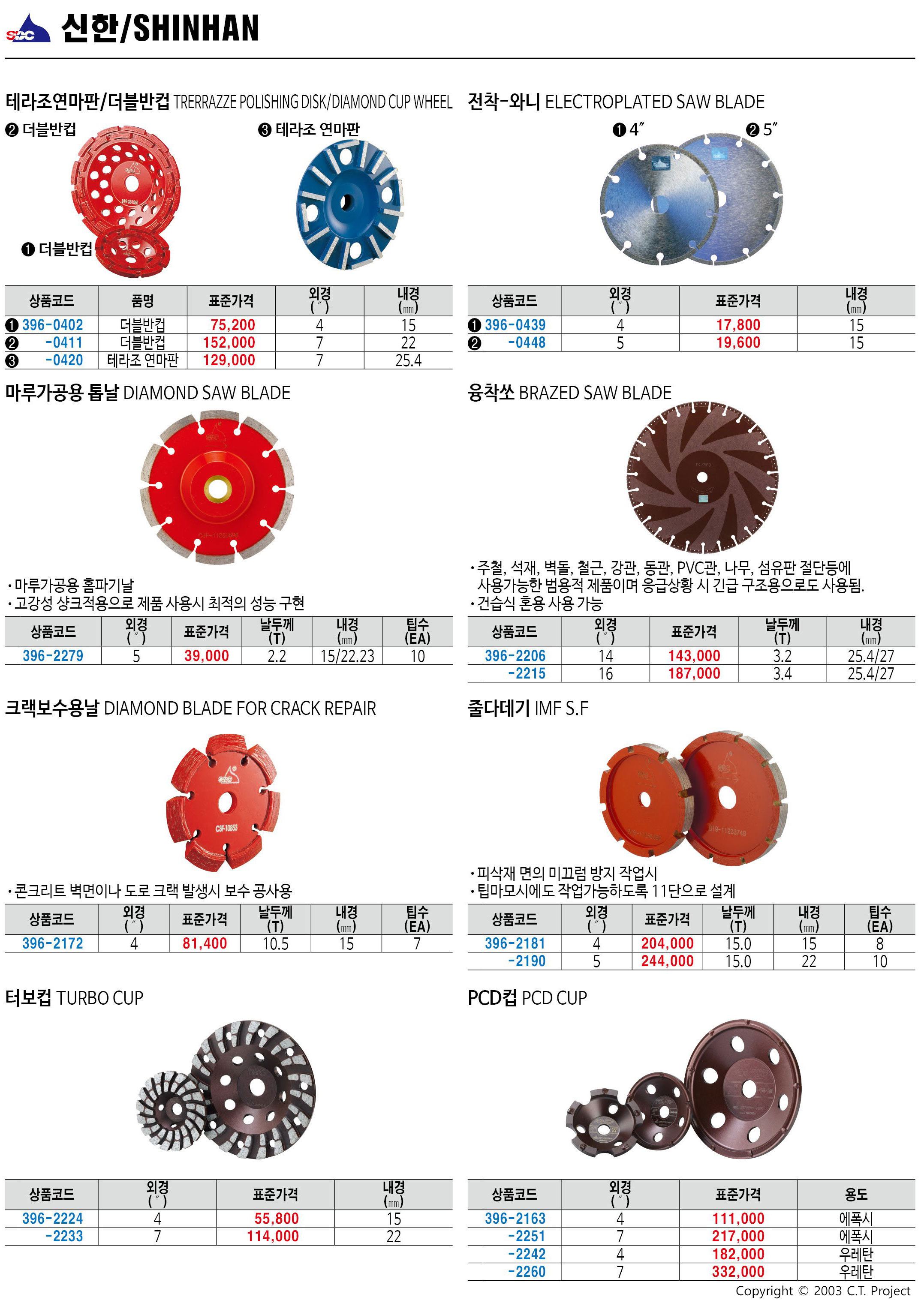 카탈로그 이미지