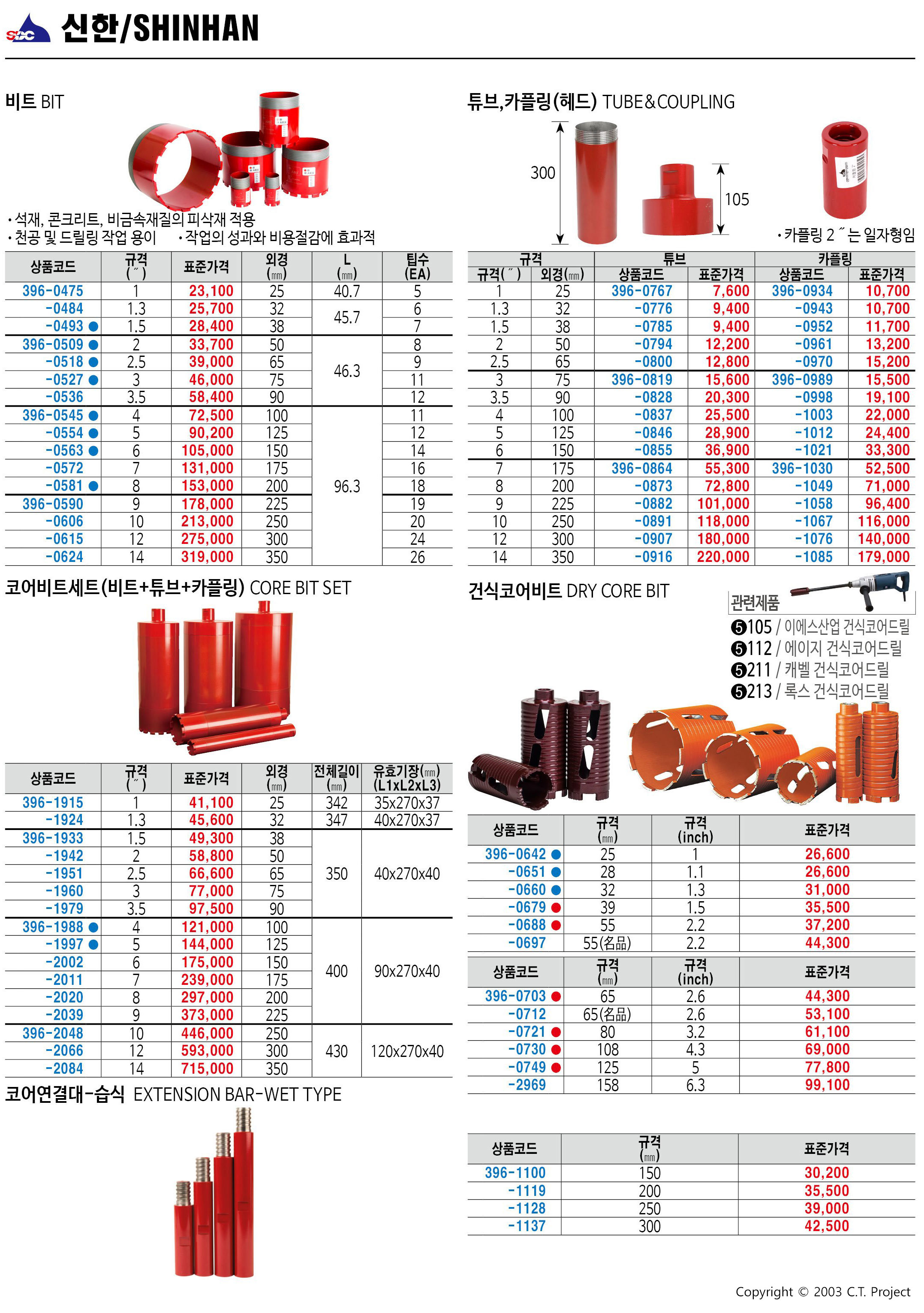 카탈로그 이미지