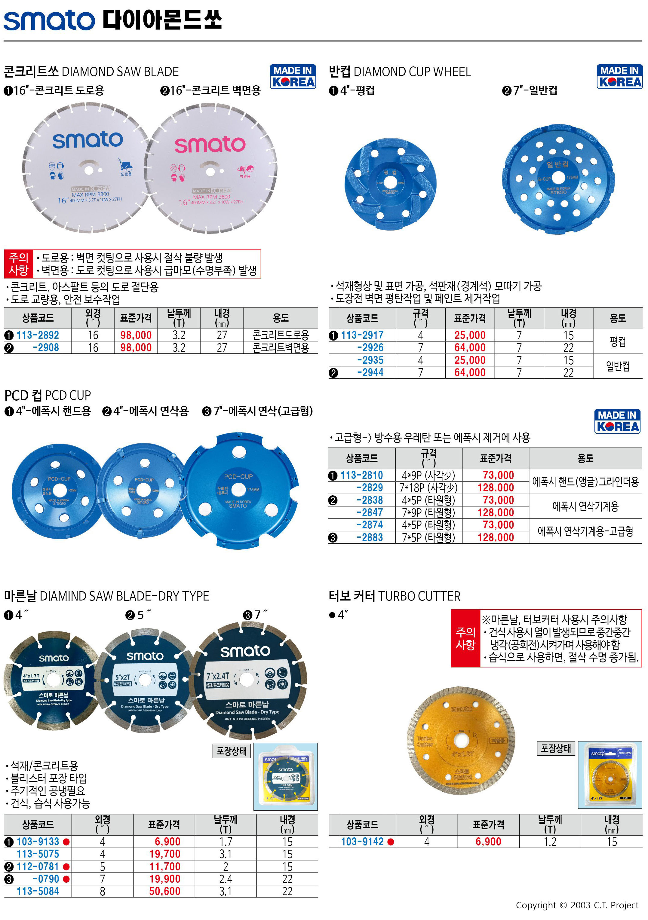 카탈로그 이미지