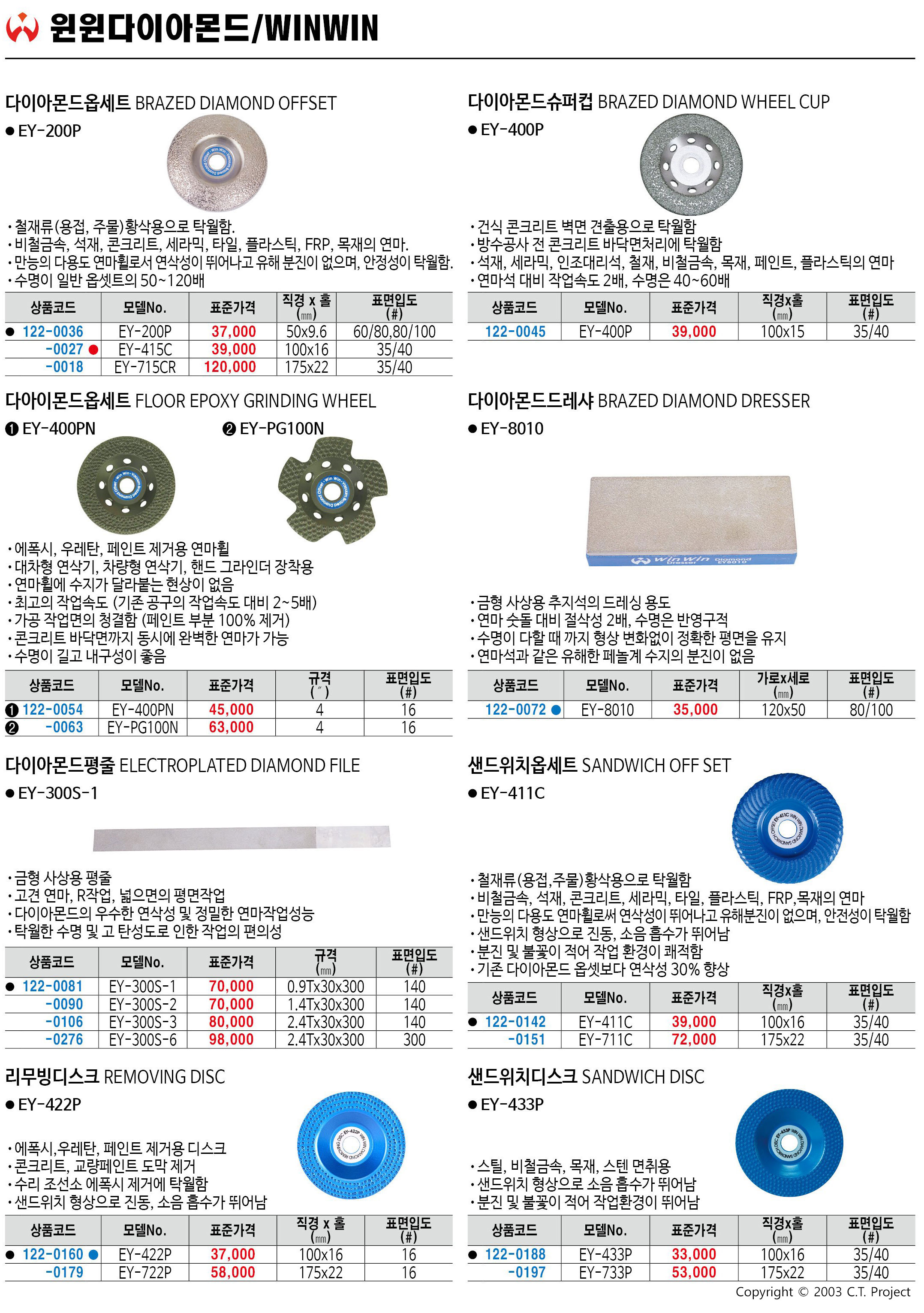 카탈로그 이미지