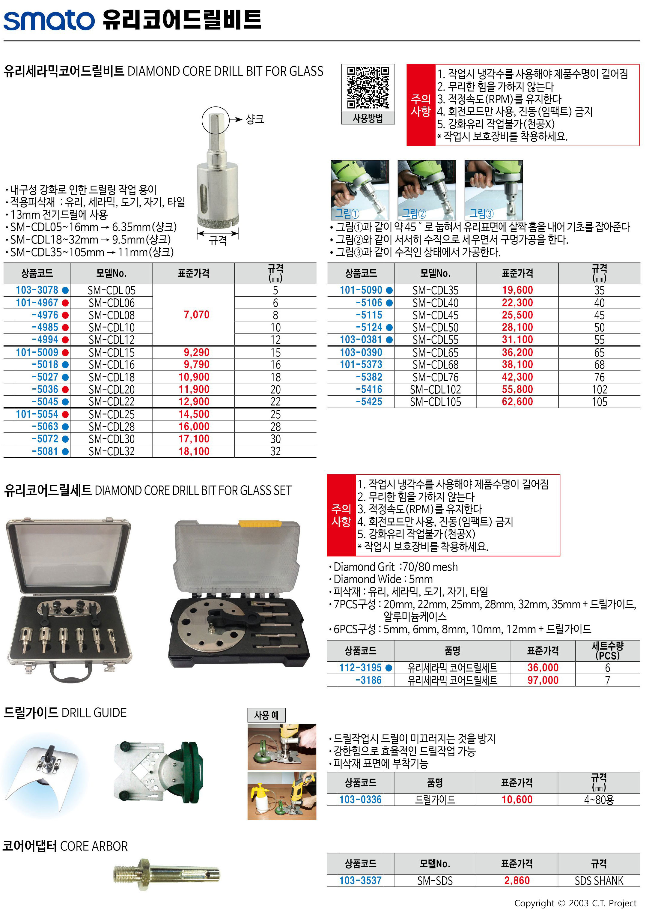 카탈로그 이미지
