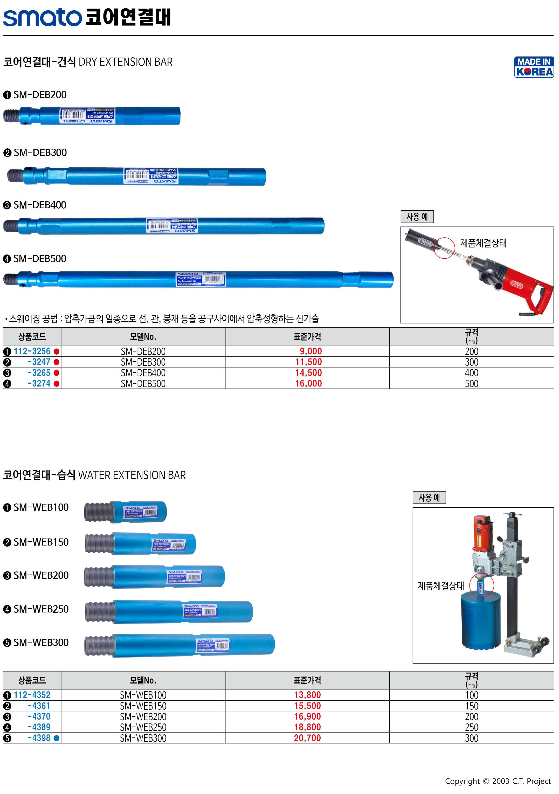 카탈로그 이미지