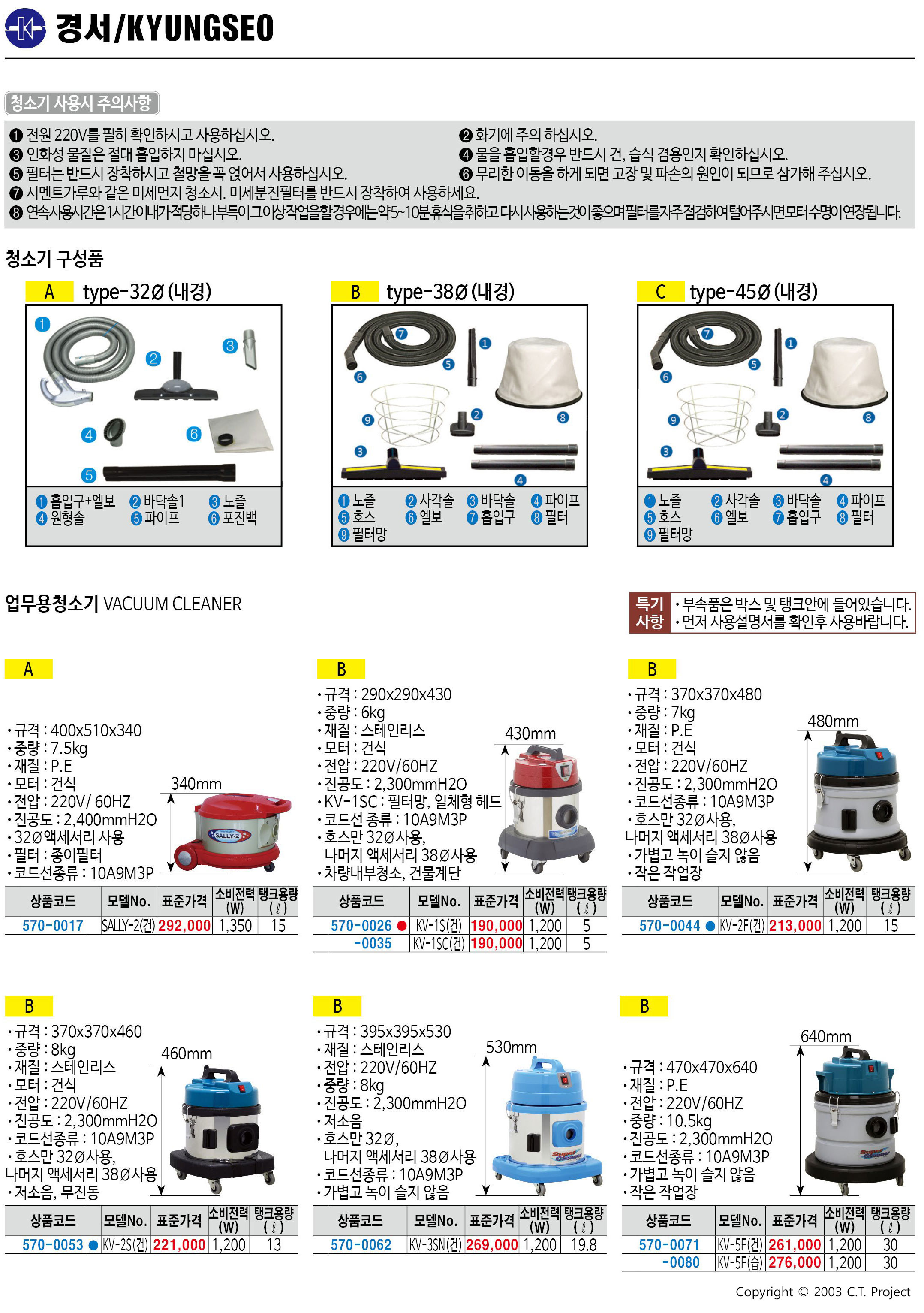카탈로그 이미지