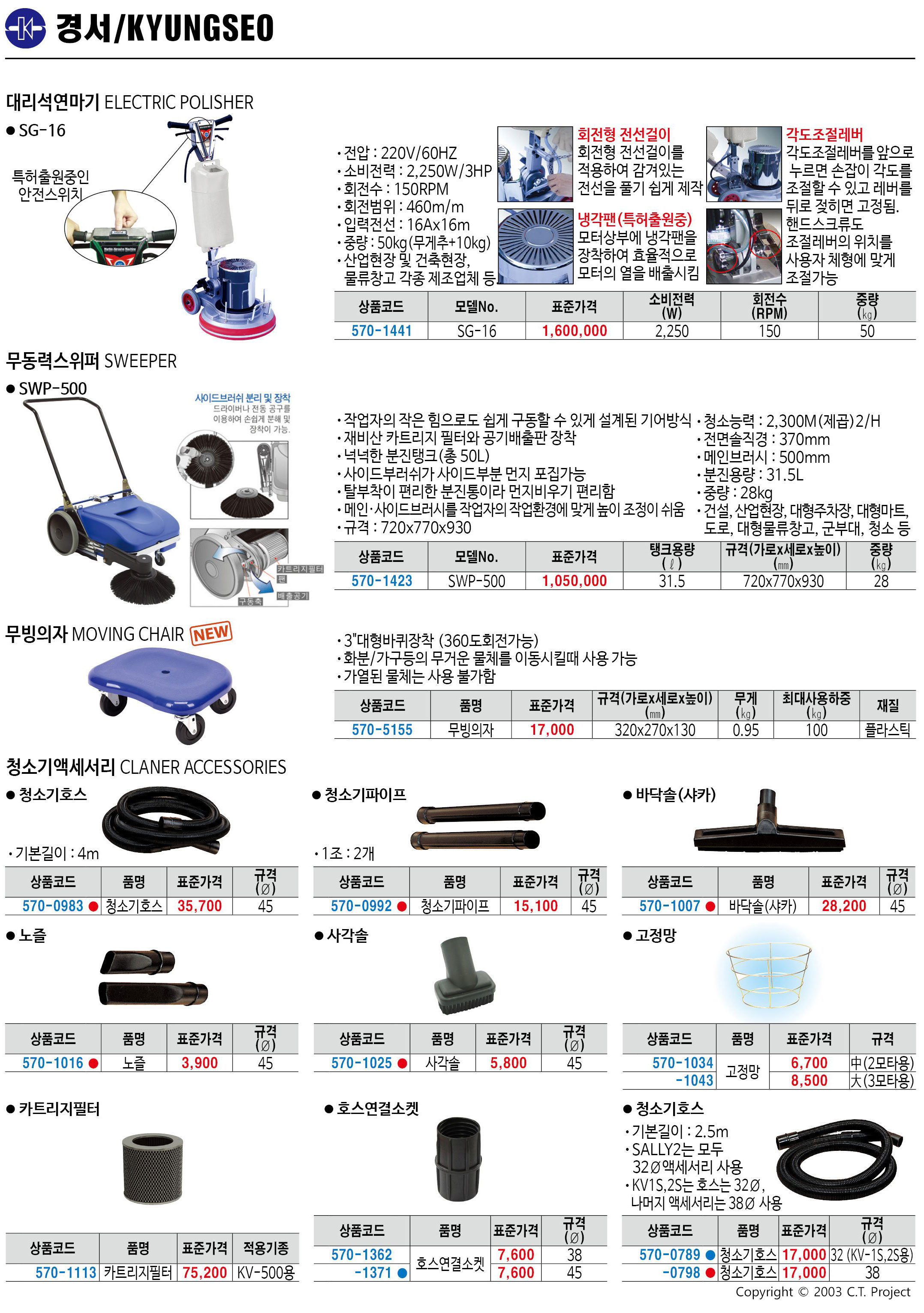 카탈로그 이미지
