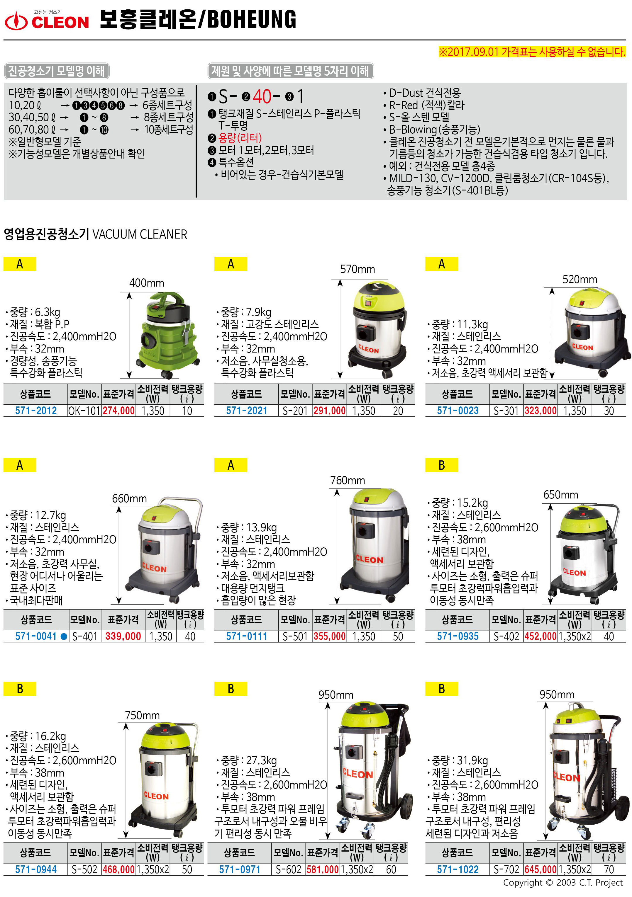 카탈로그 이미지