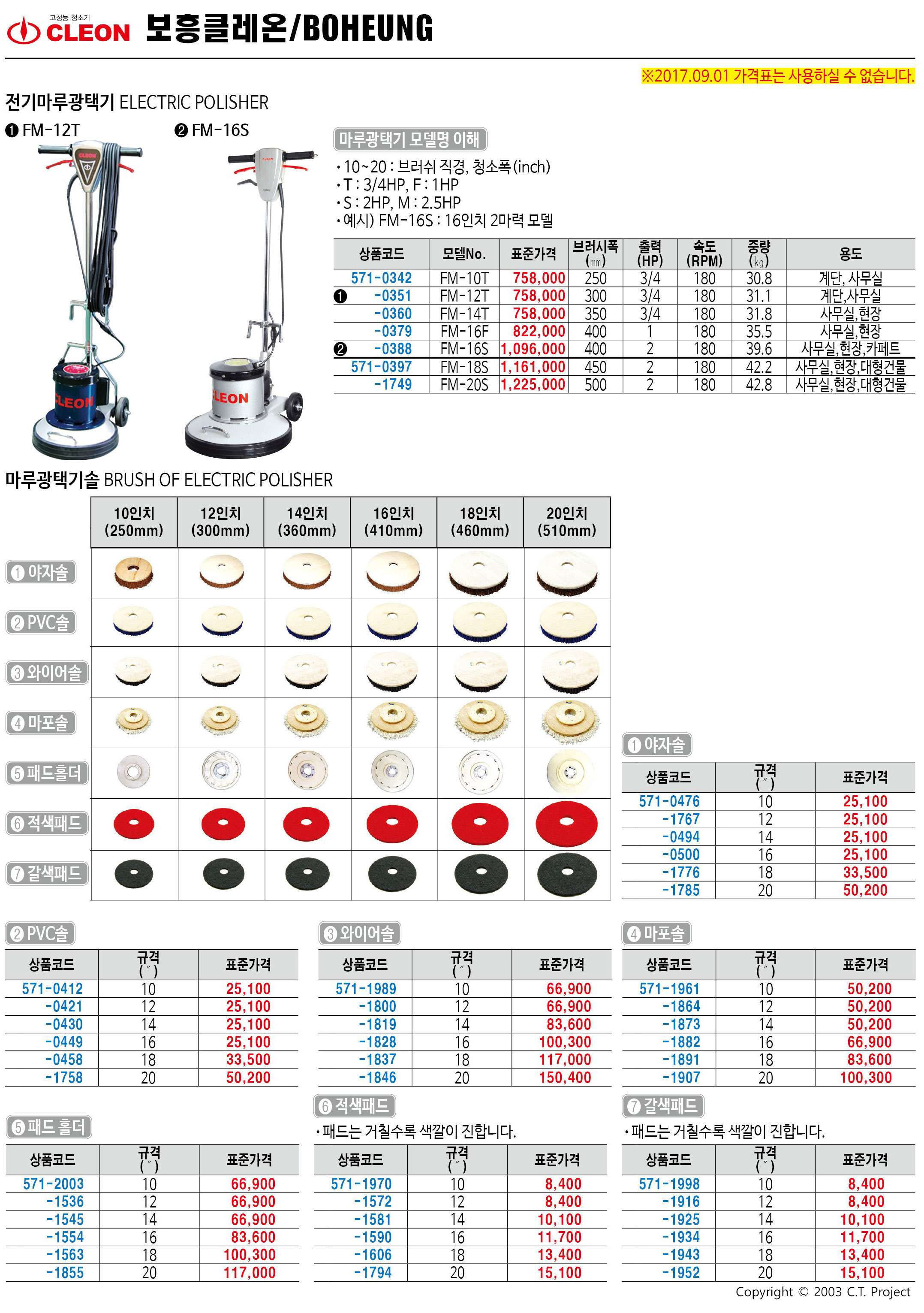 카탈로그 이미지