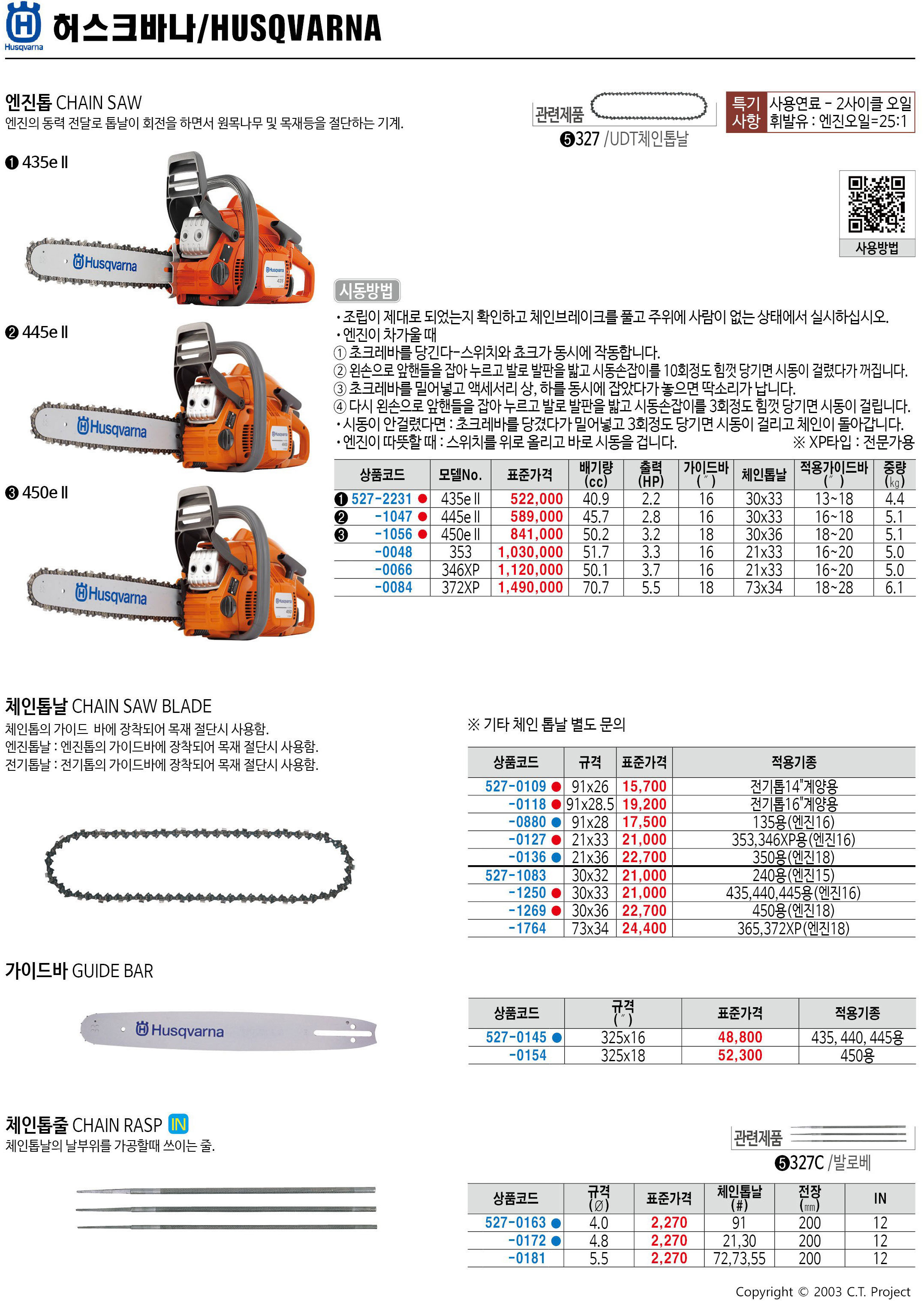 카탈로그 이미지