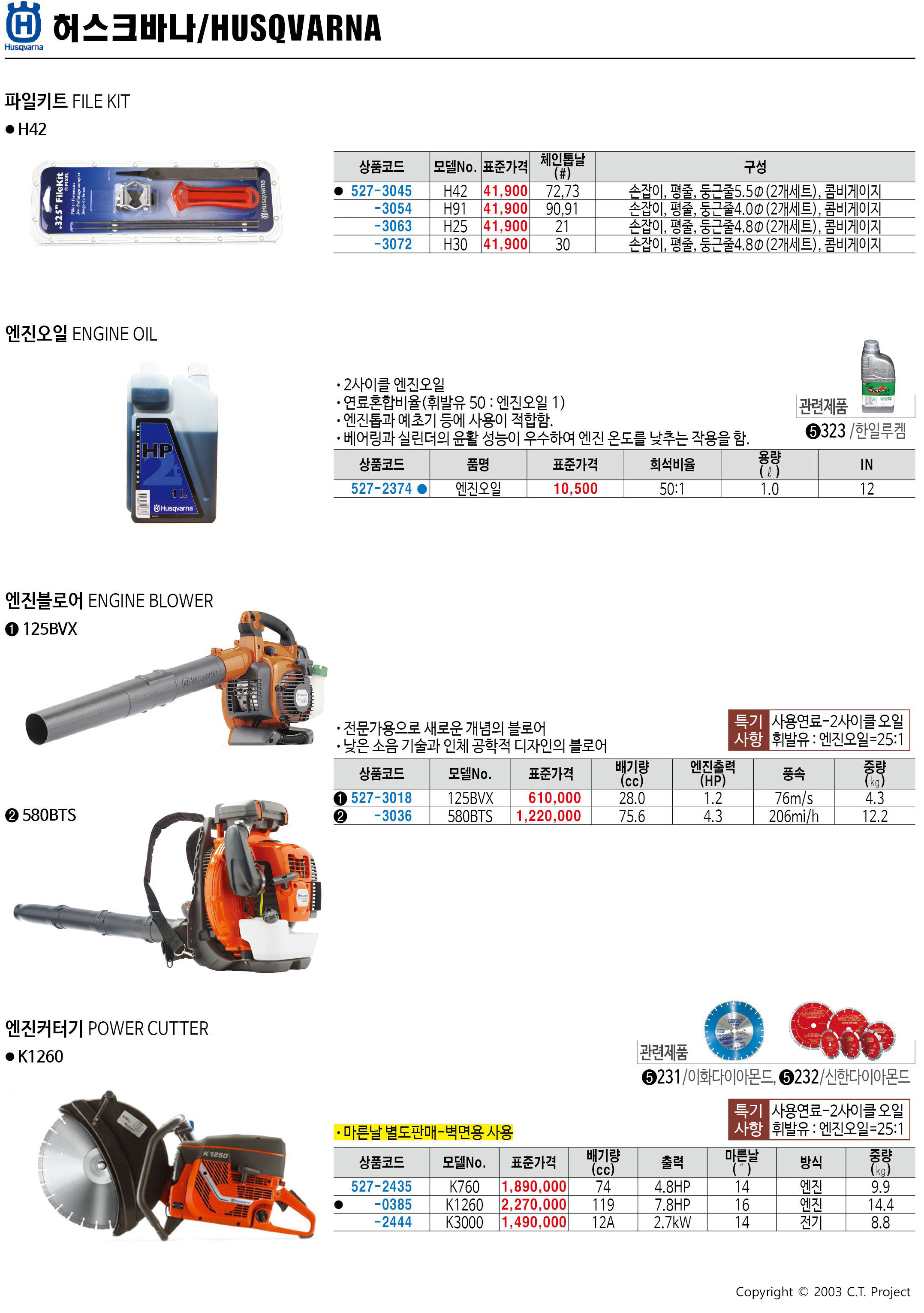 카탈로그 이미지