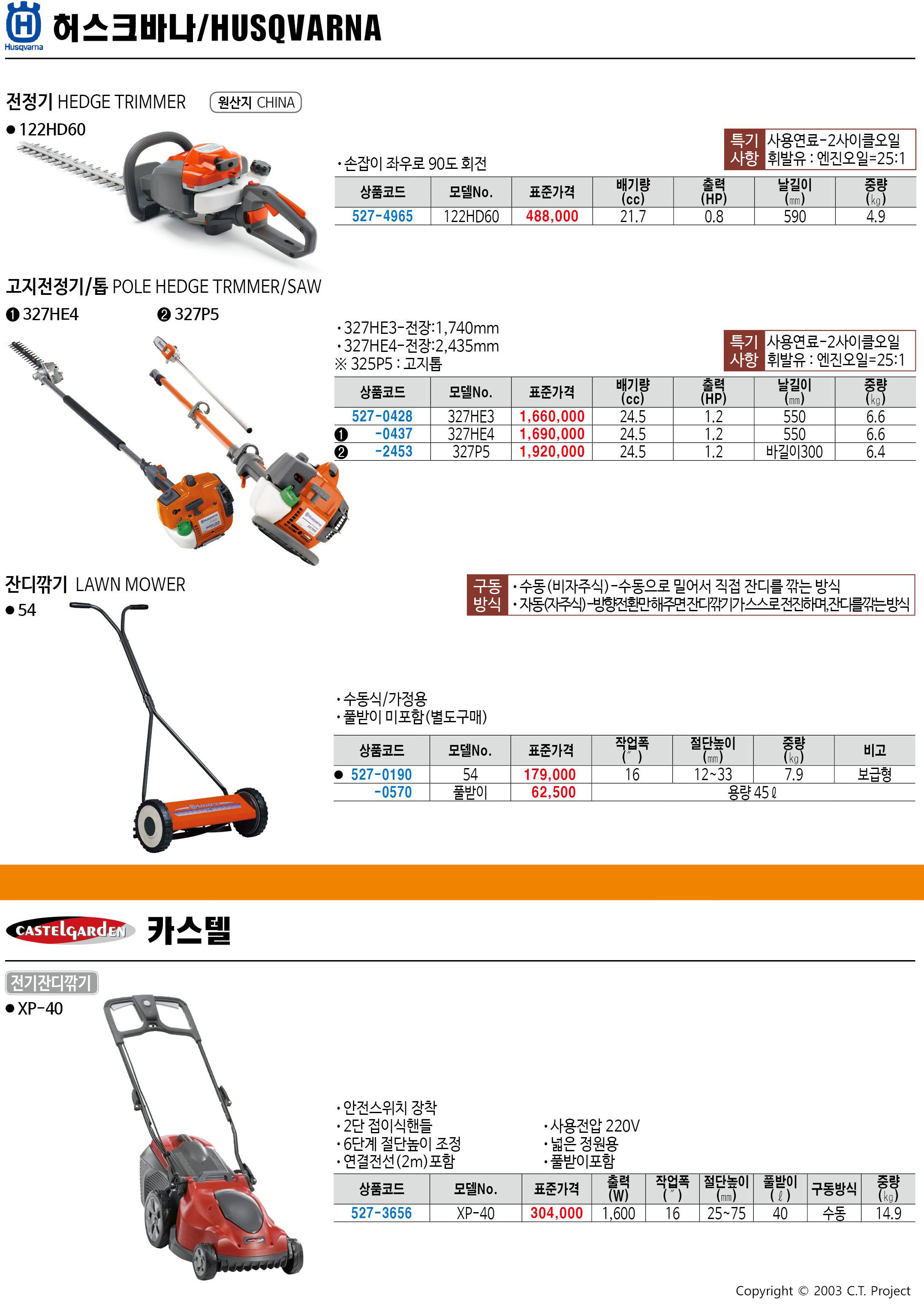 카탈로그 이미지