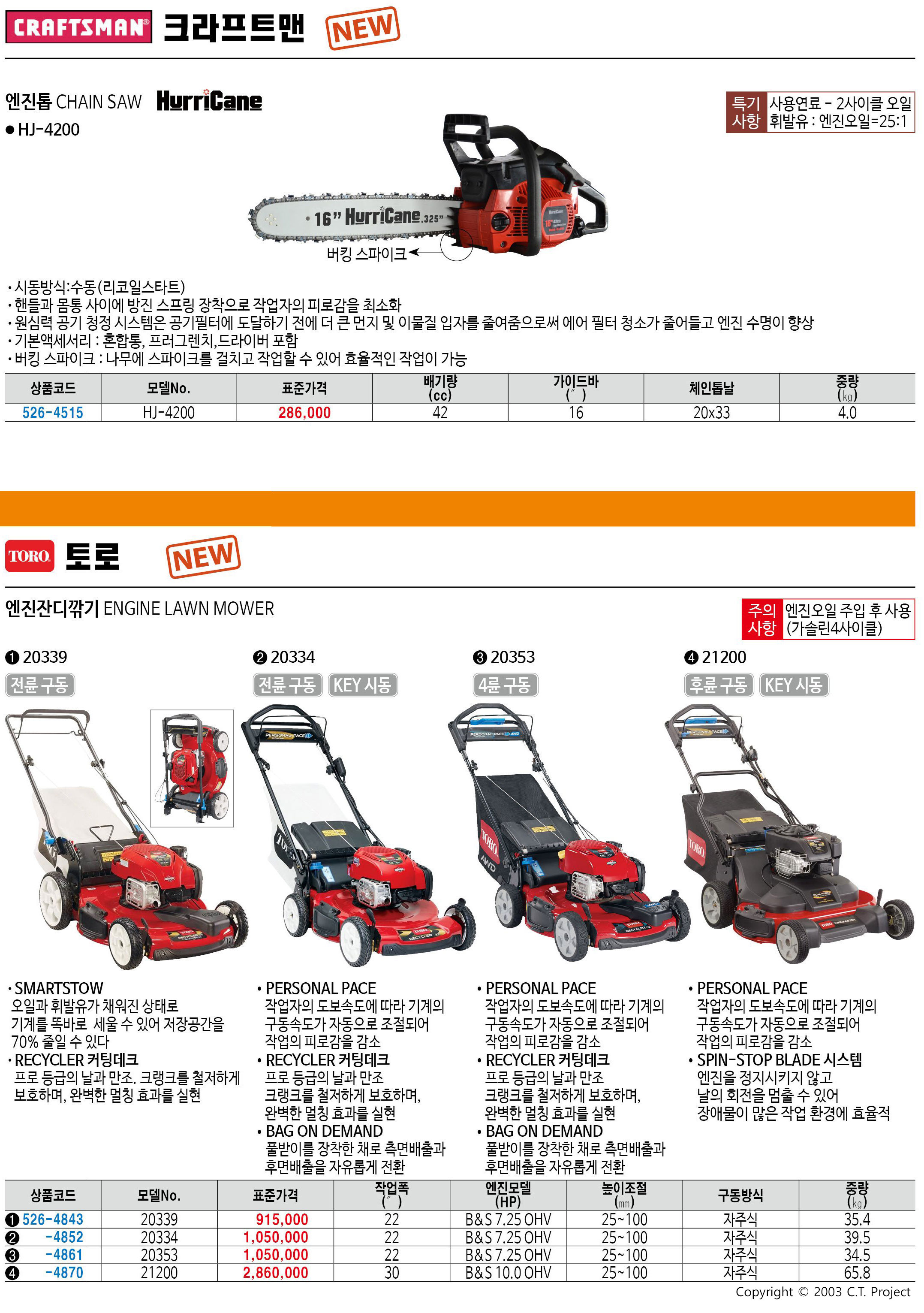 카탈로그 이미지