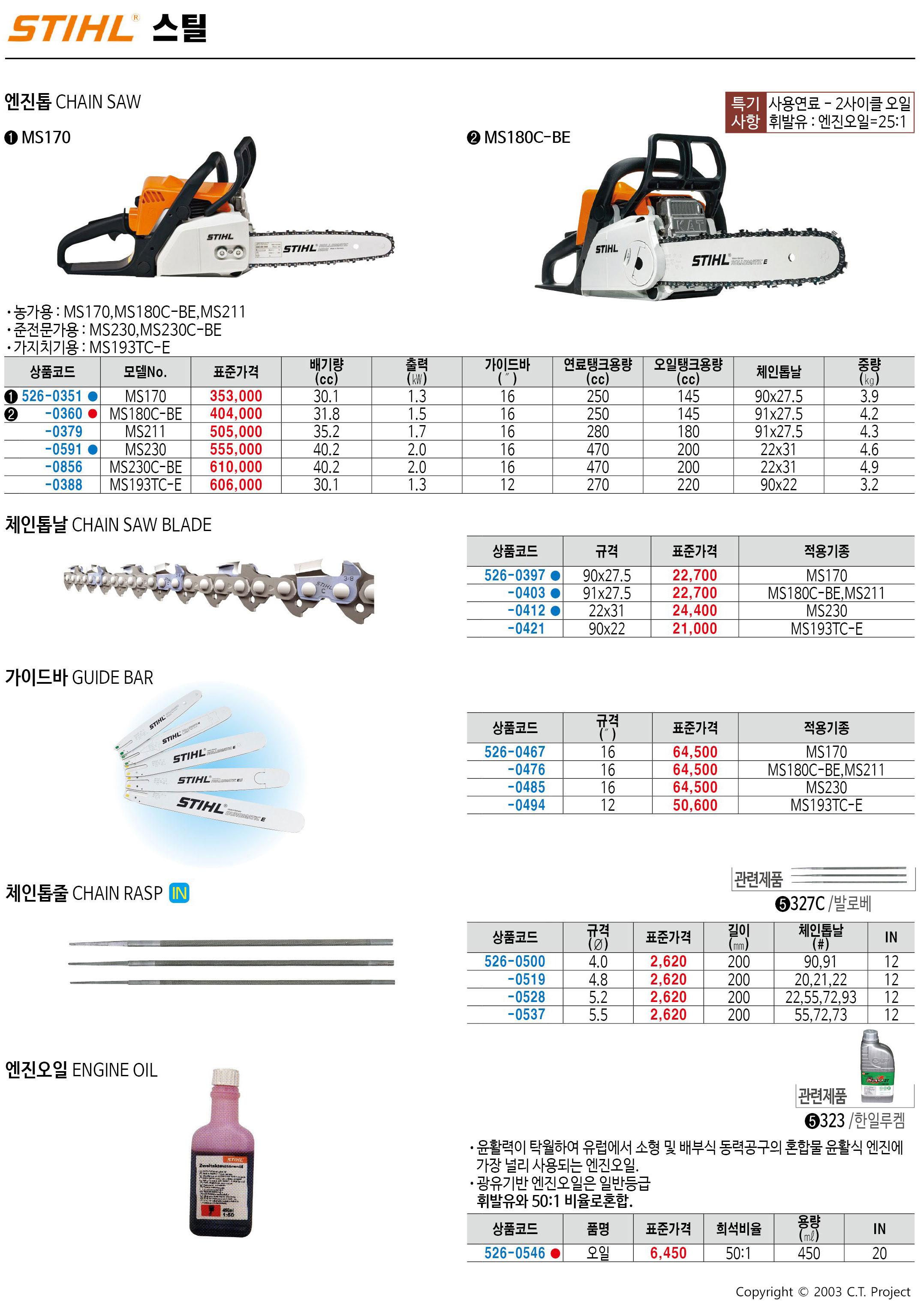 카탈로그 이미지