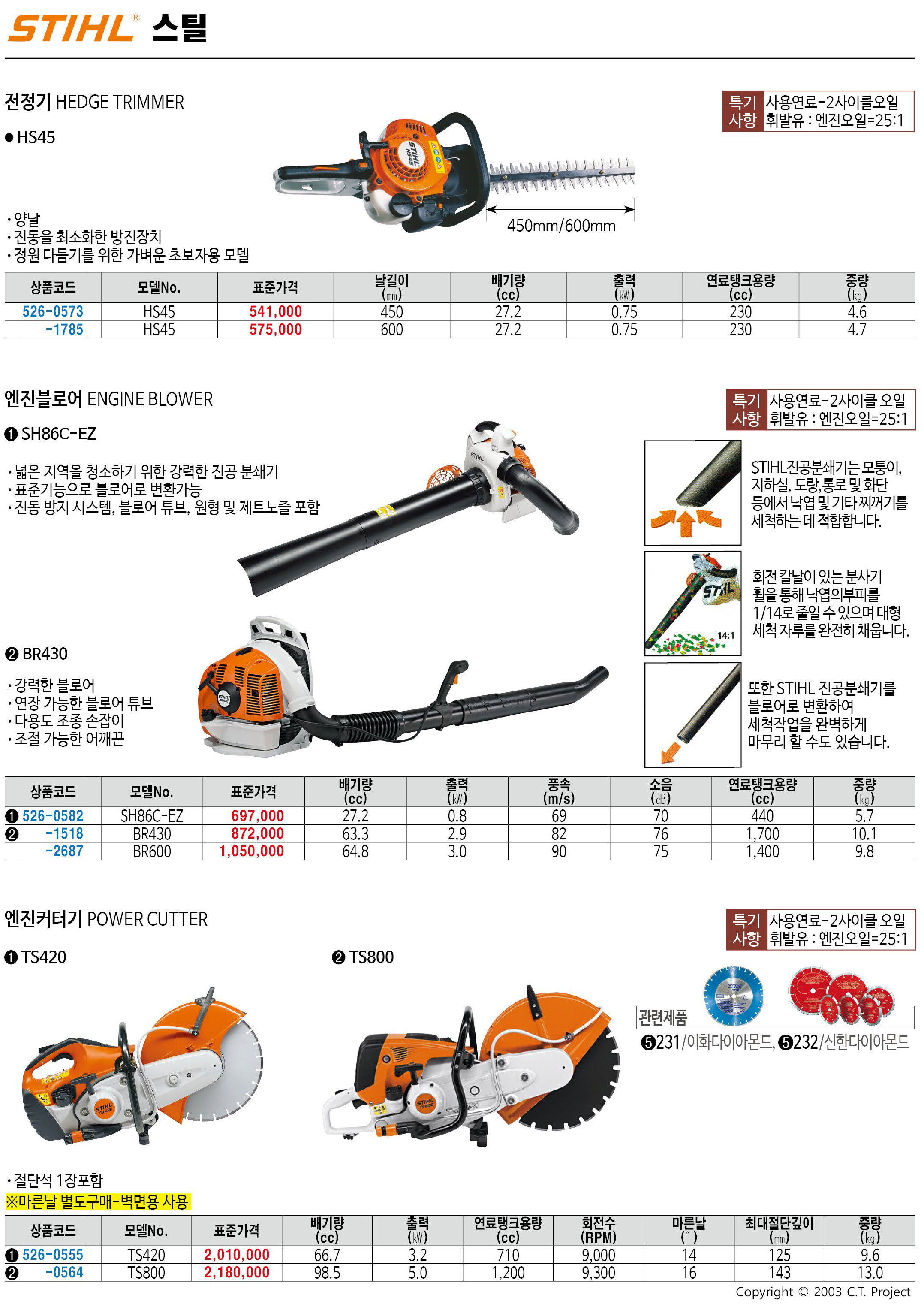 카탈로그 이미지