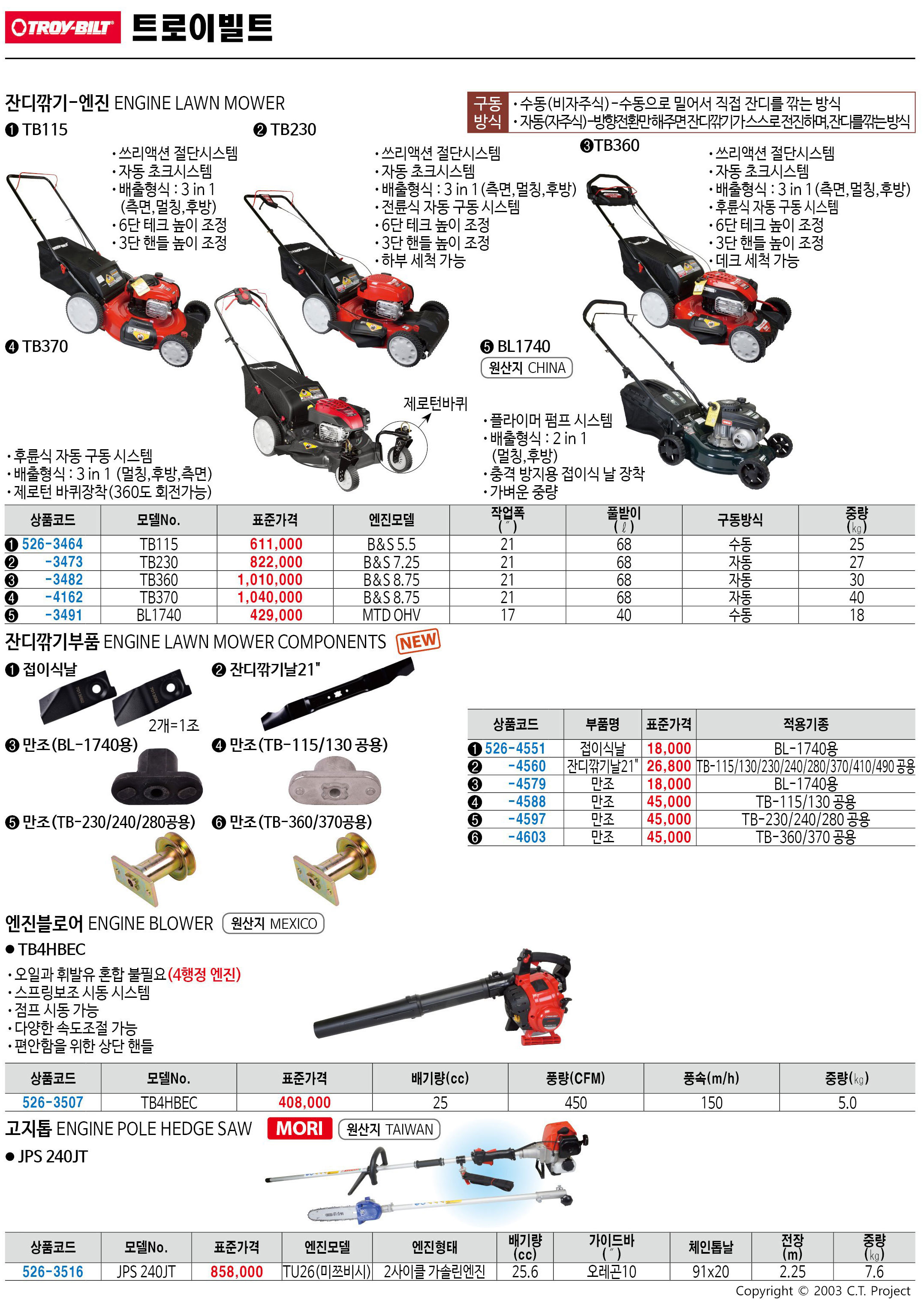 카탈로그 이미지