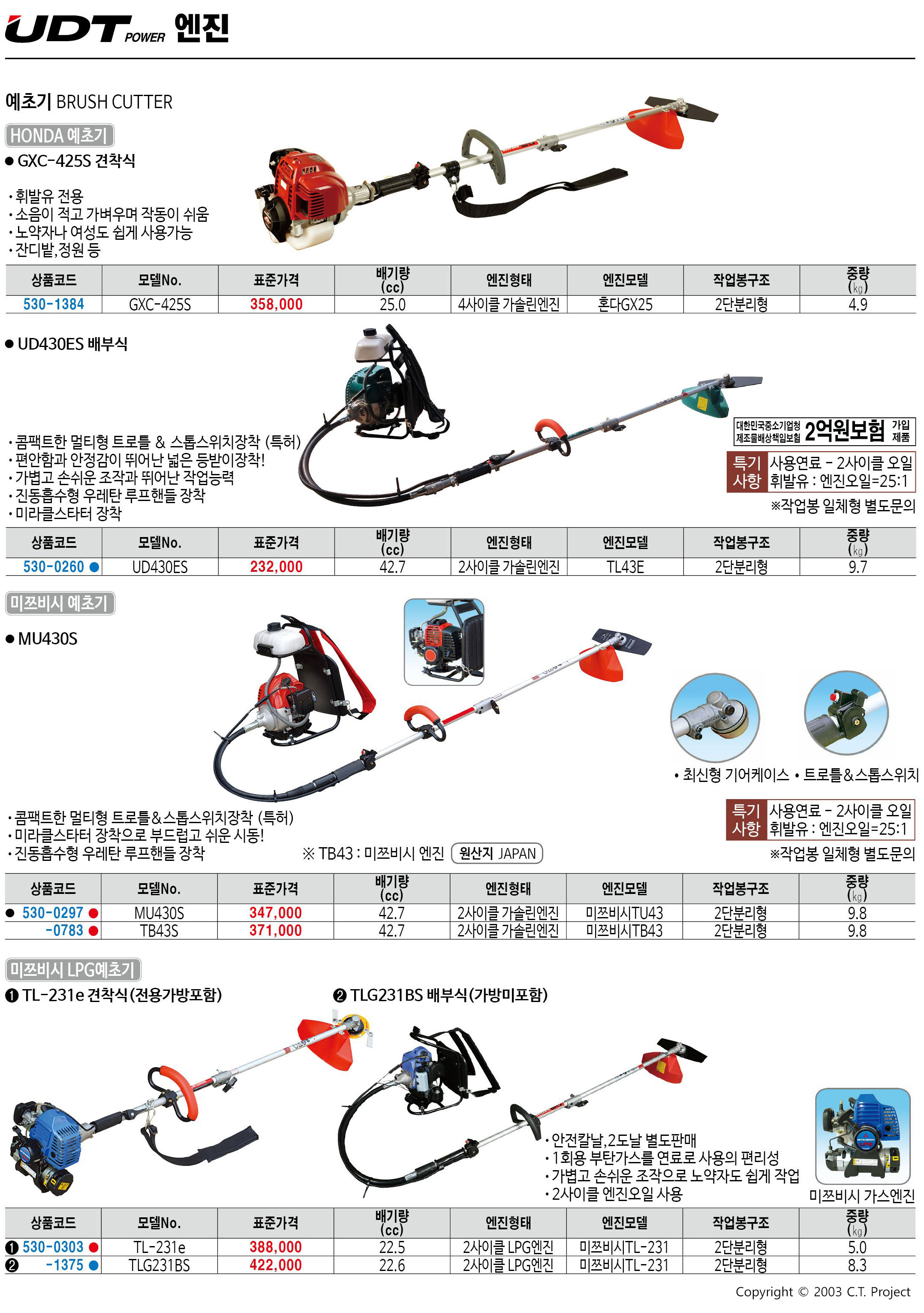 카탈로그 이미지