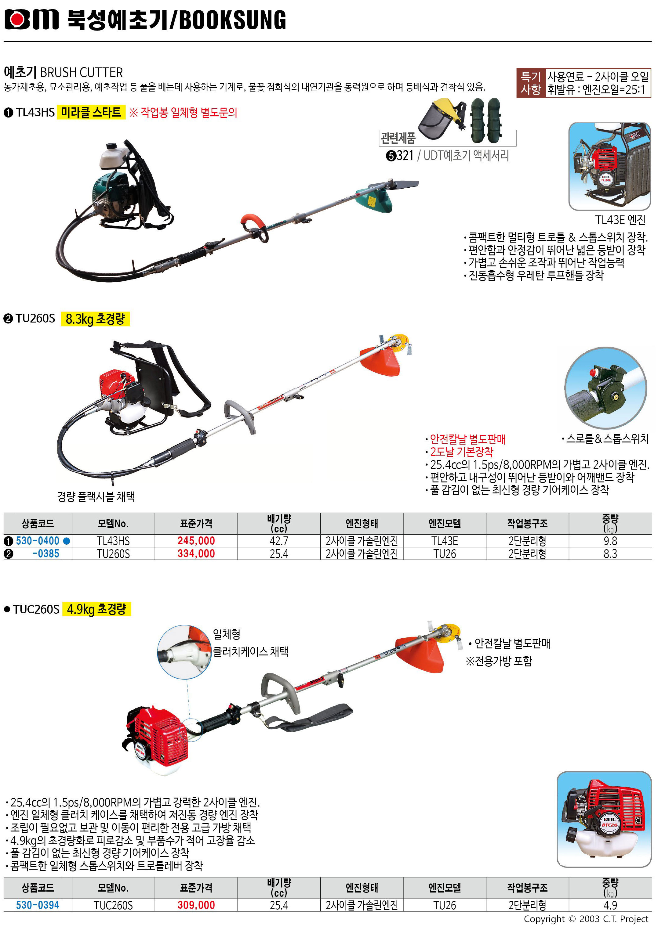 카탈로그 이미지