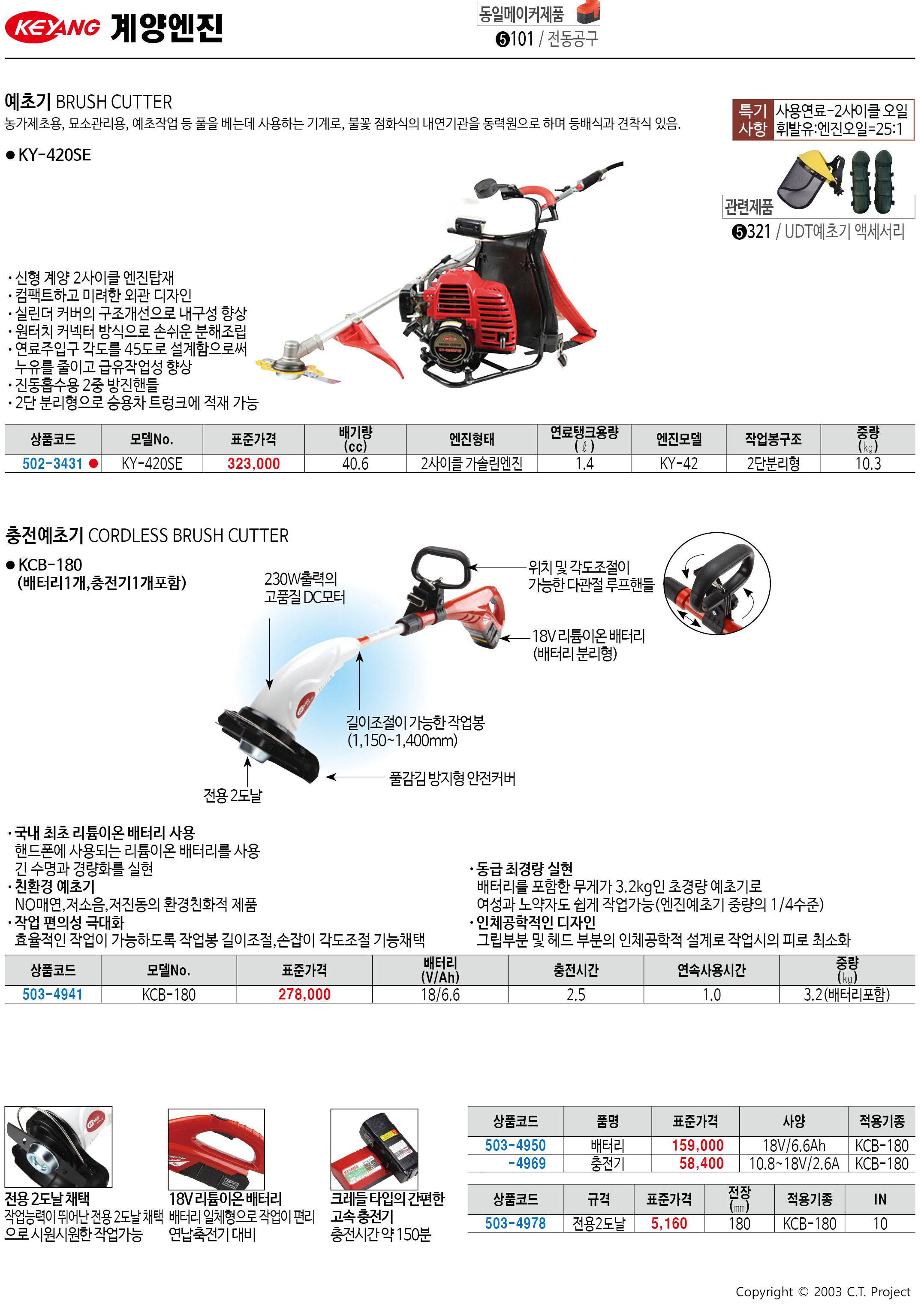 카탈로그 이미지
