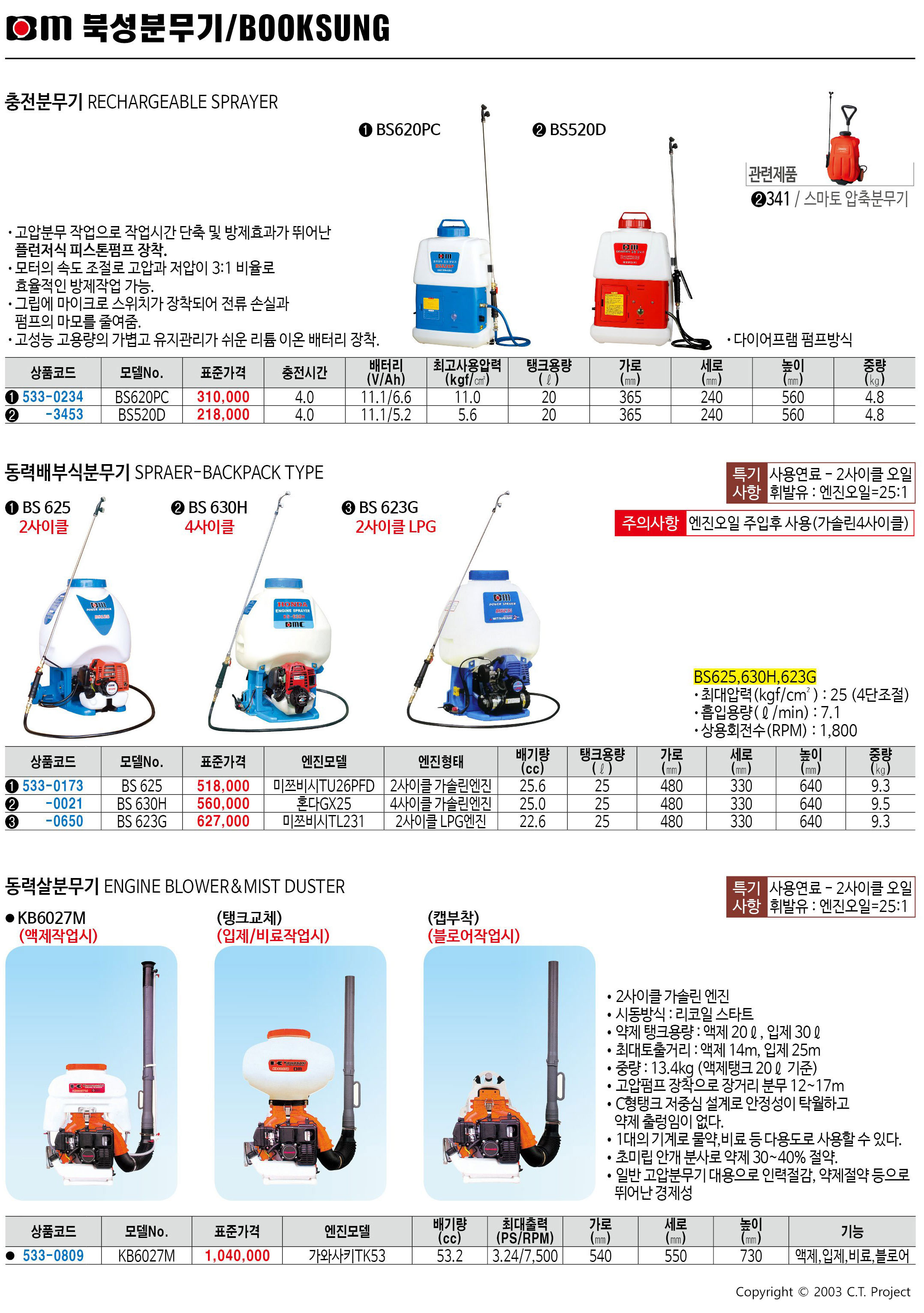카탈로그 이미지