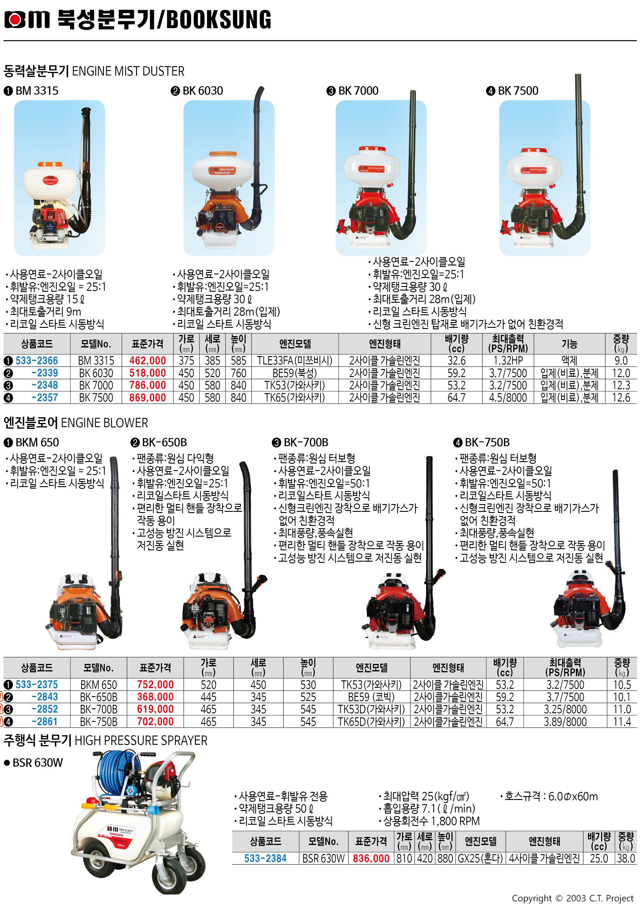 카탈로그 이미지