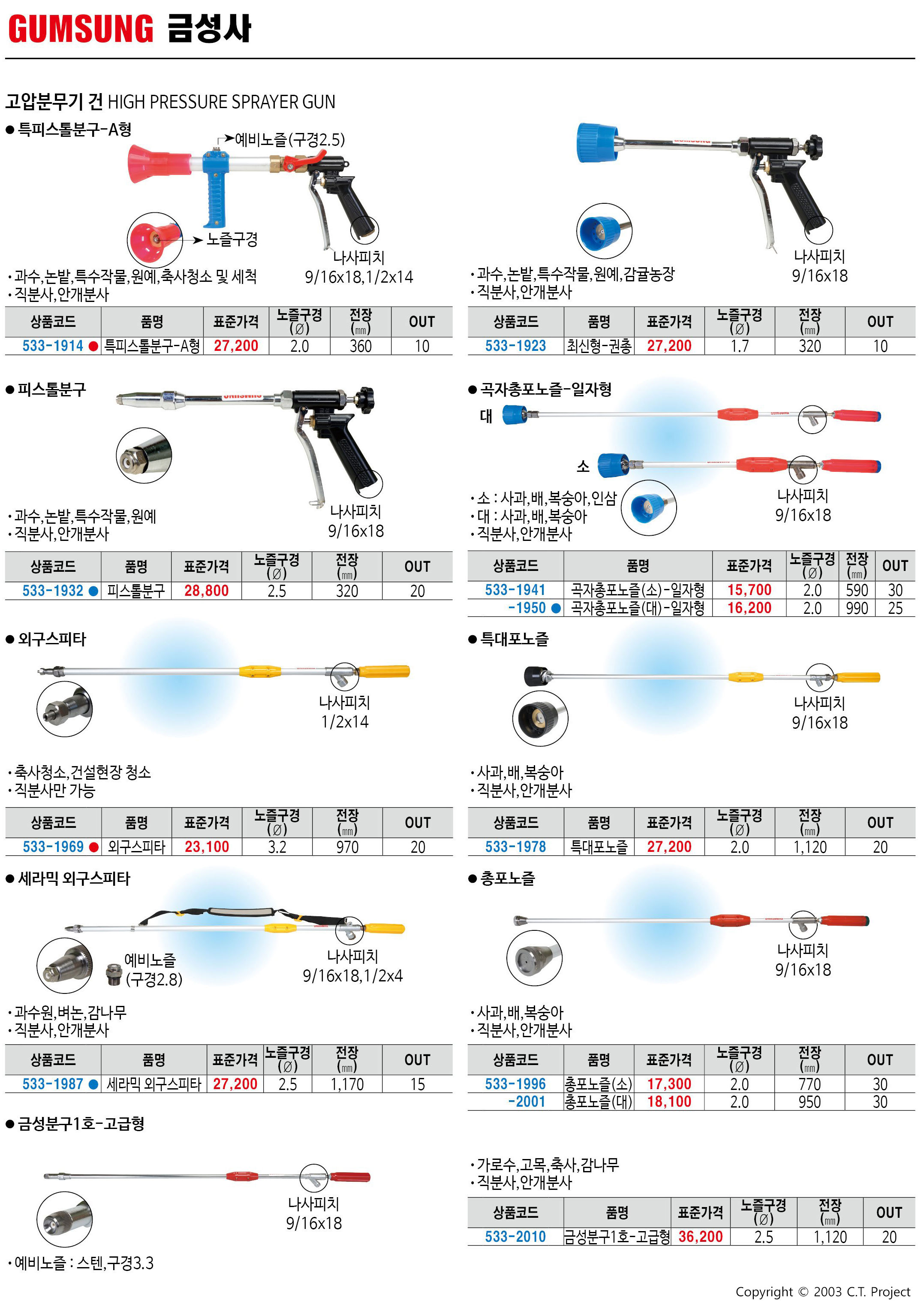 카탈로그 이미지