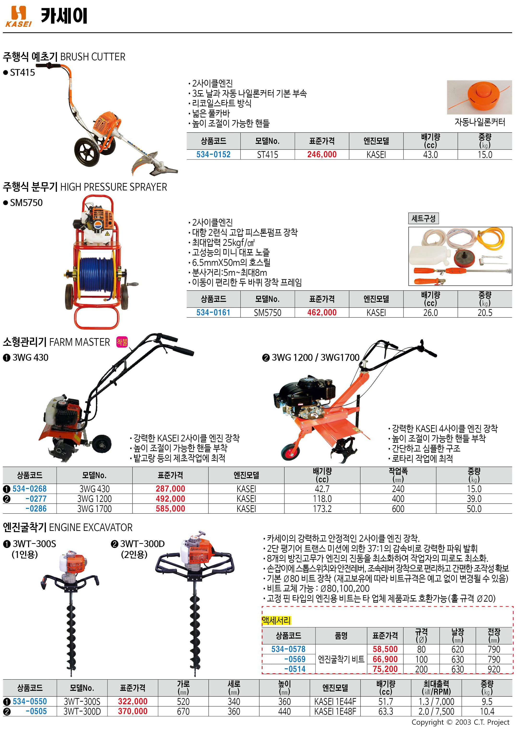 카탈로그 이미지