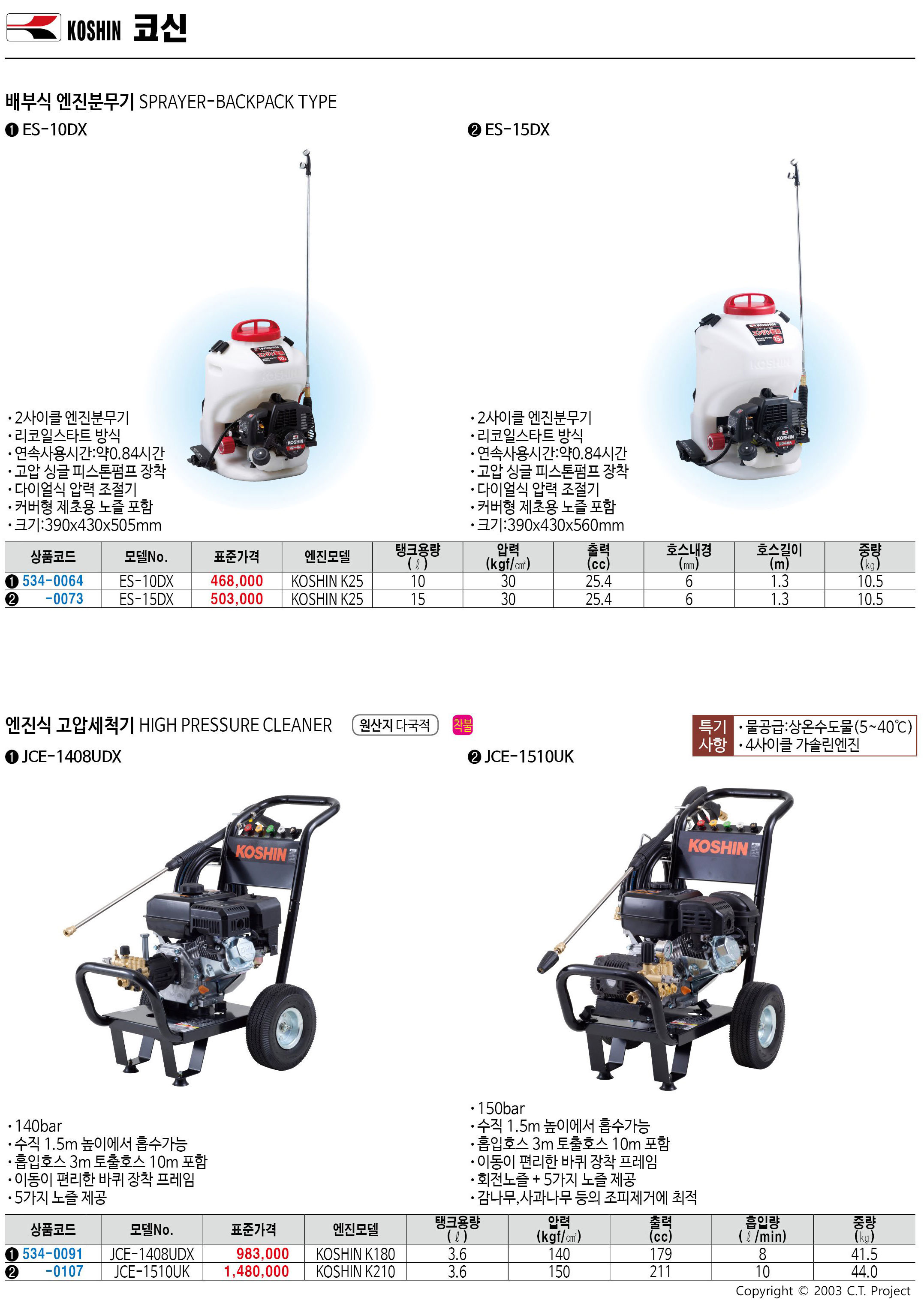 카탈로그 이미지