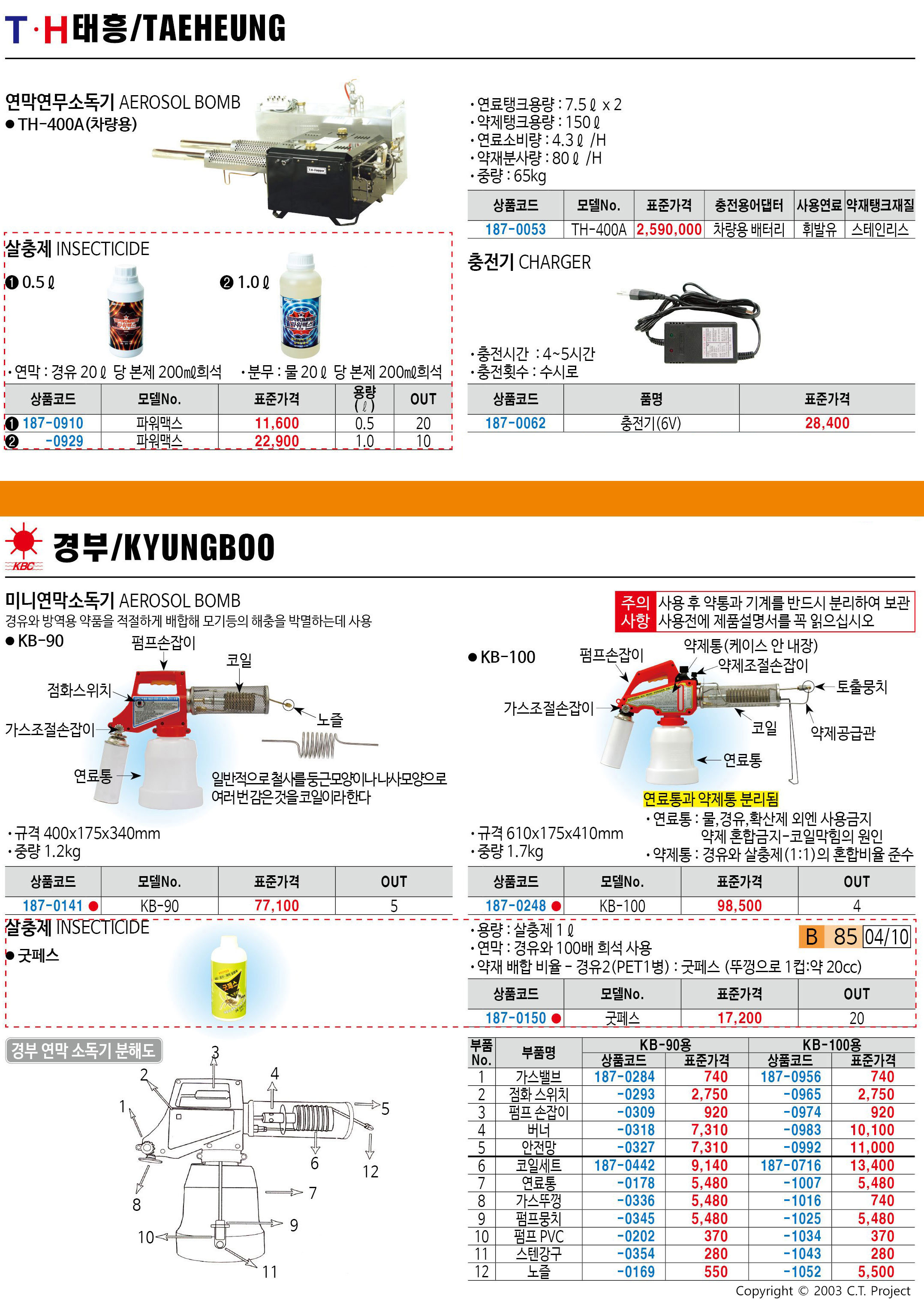 카탈로그 이미지